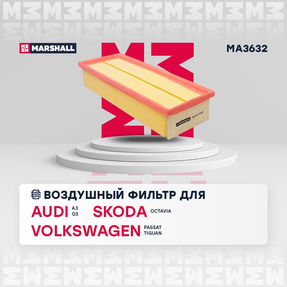 Фильтр воздушный Audi Ауди A3, Q3; Skoda Шкода Octavia Октавия; Volkswagen Фольксваген Passat Пассат, Tiguan Тигуан C35154