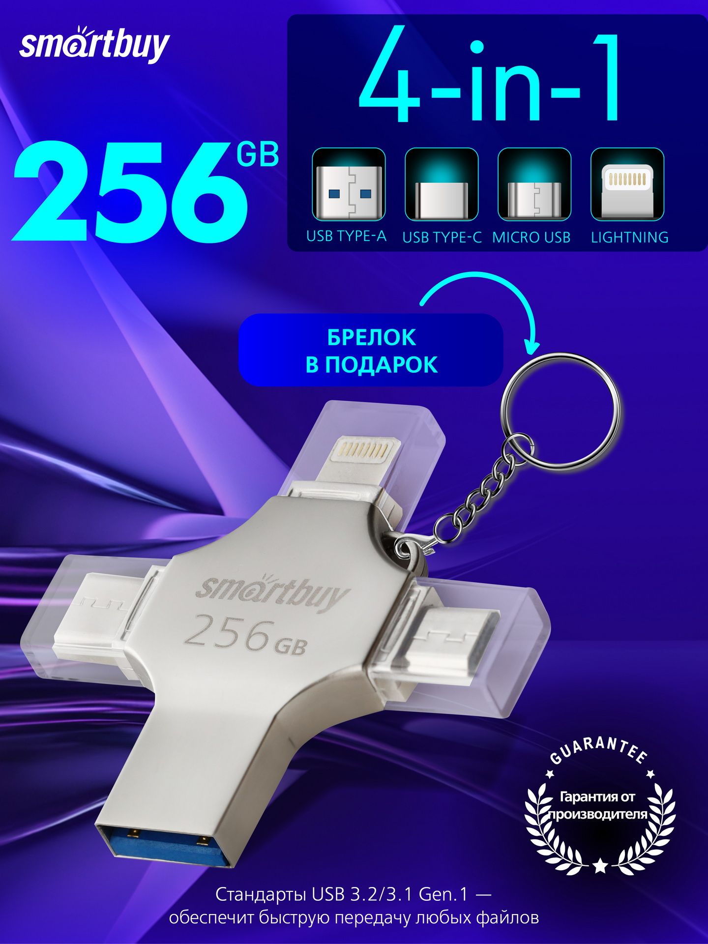 SmartBuyUSB-флеш-накопительMC15256ГБ,серыйметаллик