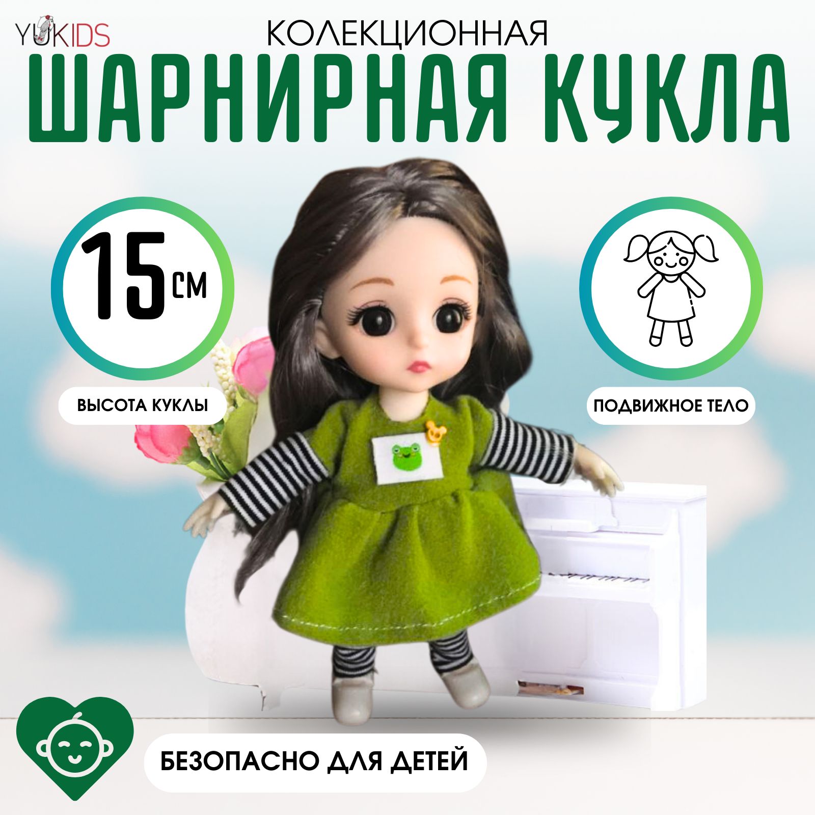 КУКЛА шарнирная BJD маленькая подарочная мини Игрушка для девочки 16 см -  купить с доставкой по выгодным ценам в интернет-магазине OZON (1421902543)