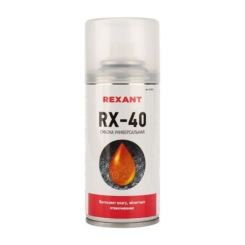 СмазкауниверсальнаяRX-40(аналогWD-40)150млRexant85-0010