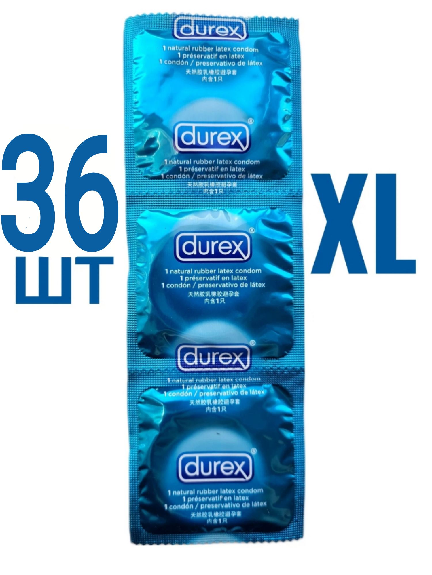 Презервативы Durex Comfort XL 36 шт