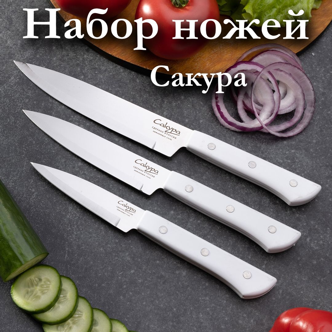 Ножи сакура