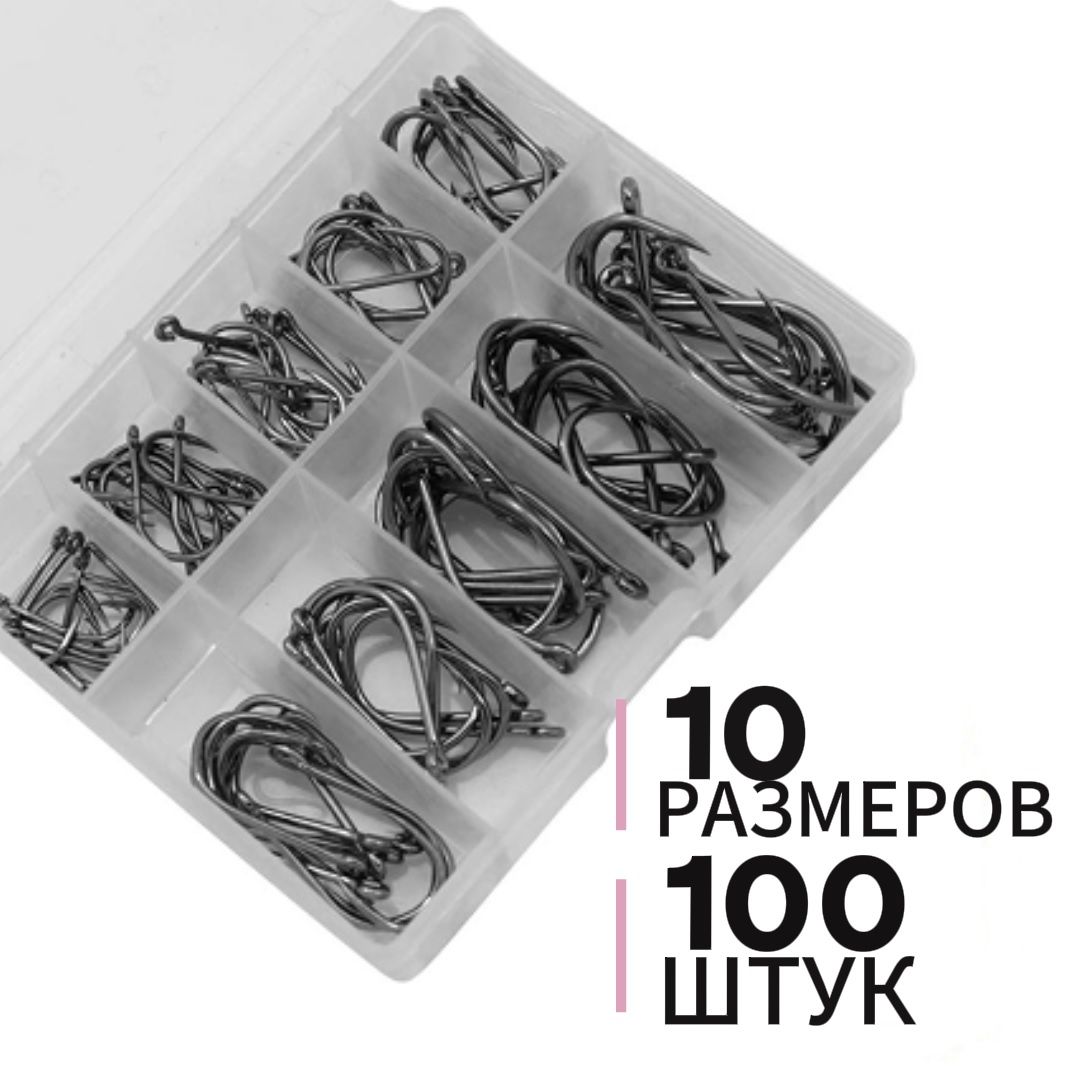 Крючки рыболовные, 100шт