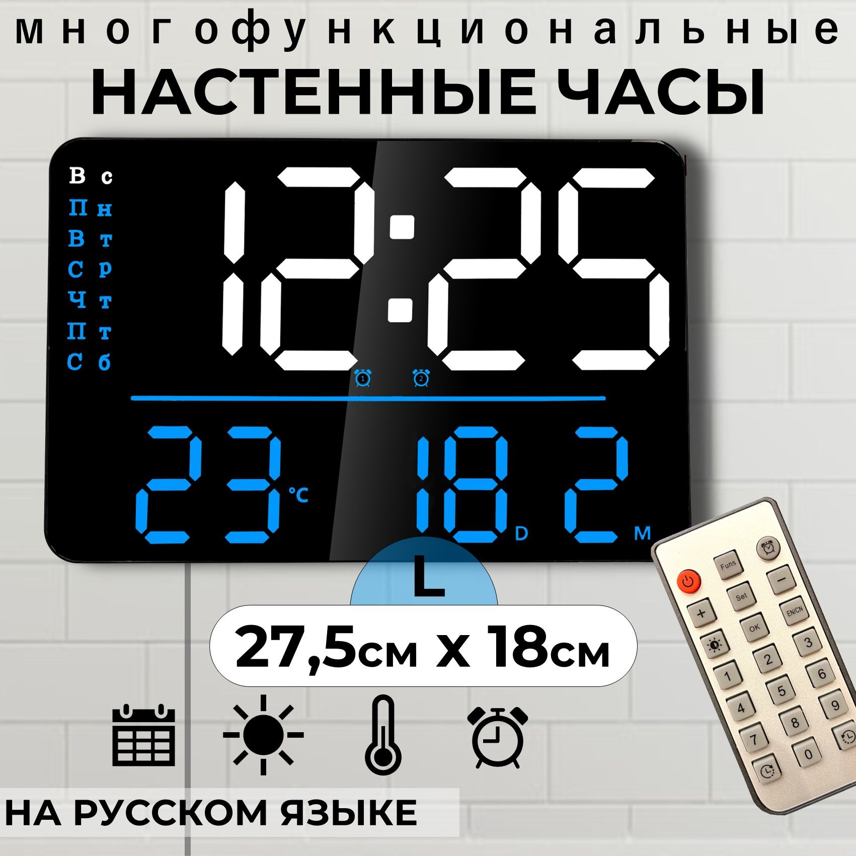 Настенныечасы,18смх28см