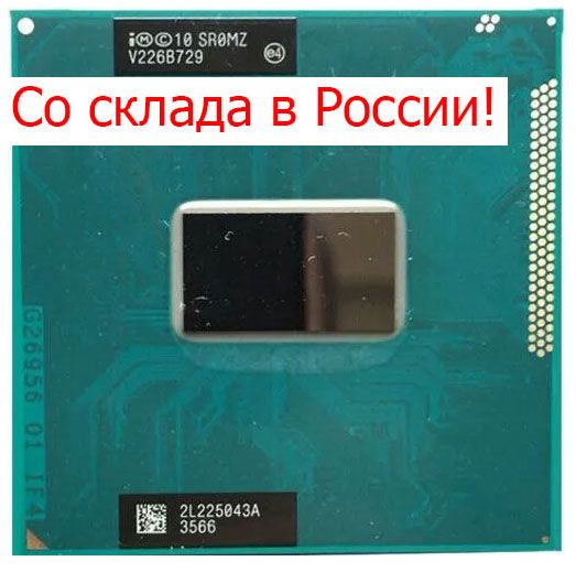 ПроцессорыIntelCorei3-3210