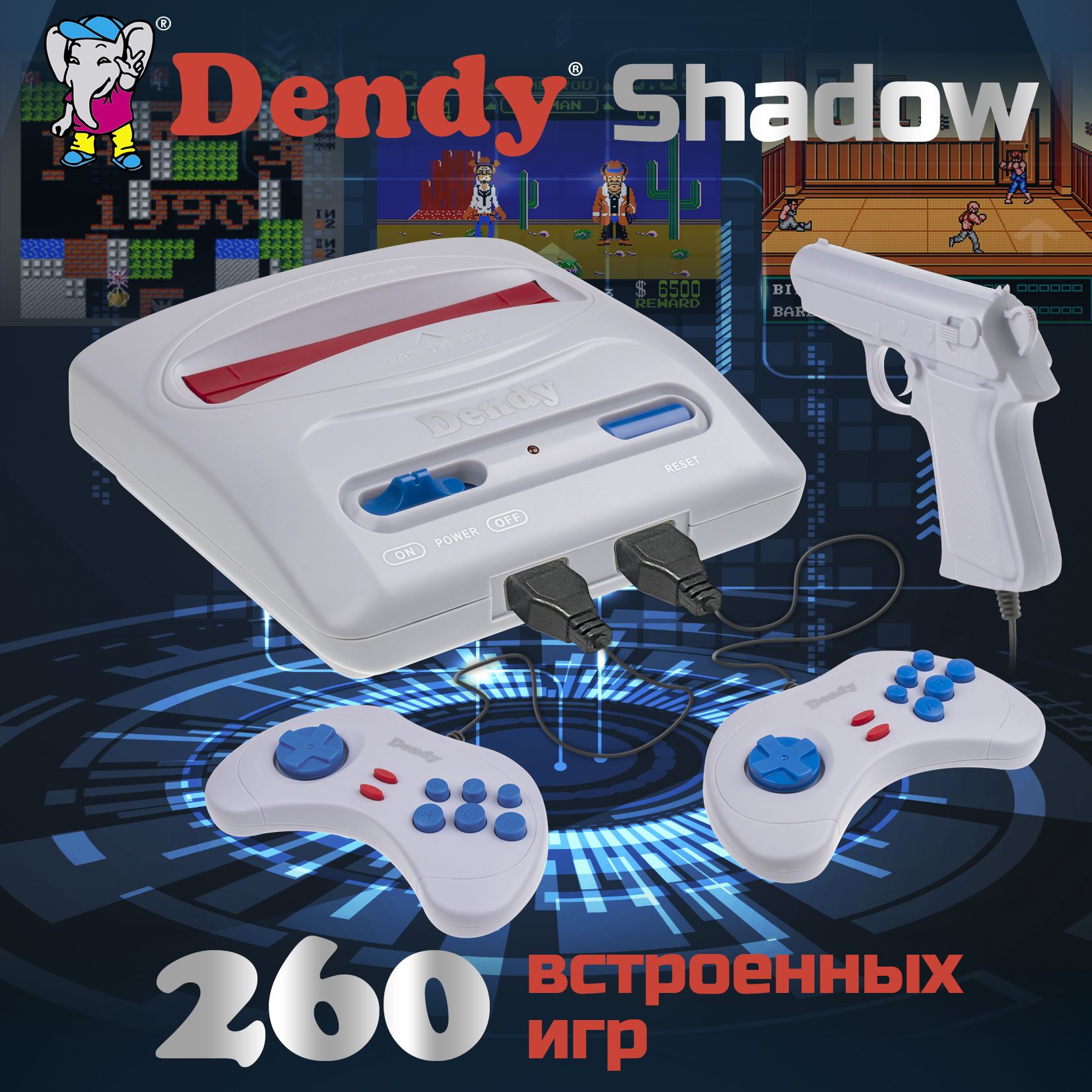 Игровая приставка Dendy Shadow 260 игр 8-бит / Световой пистолет - купить с  доставкой по выгодным ценам в интернет-магазине OZON (1428693308)