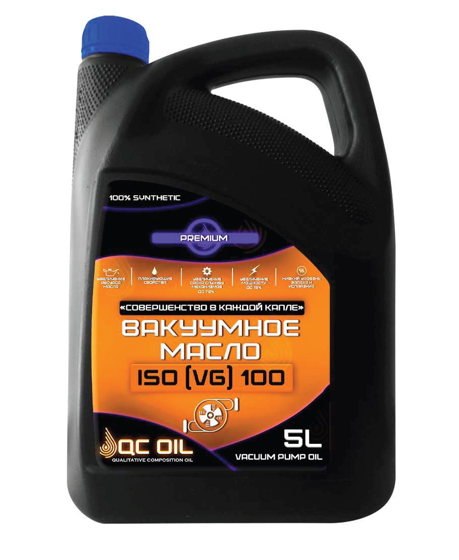 QC OIL Масло для вакуумного насоса, 5 л, 1 шт.