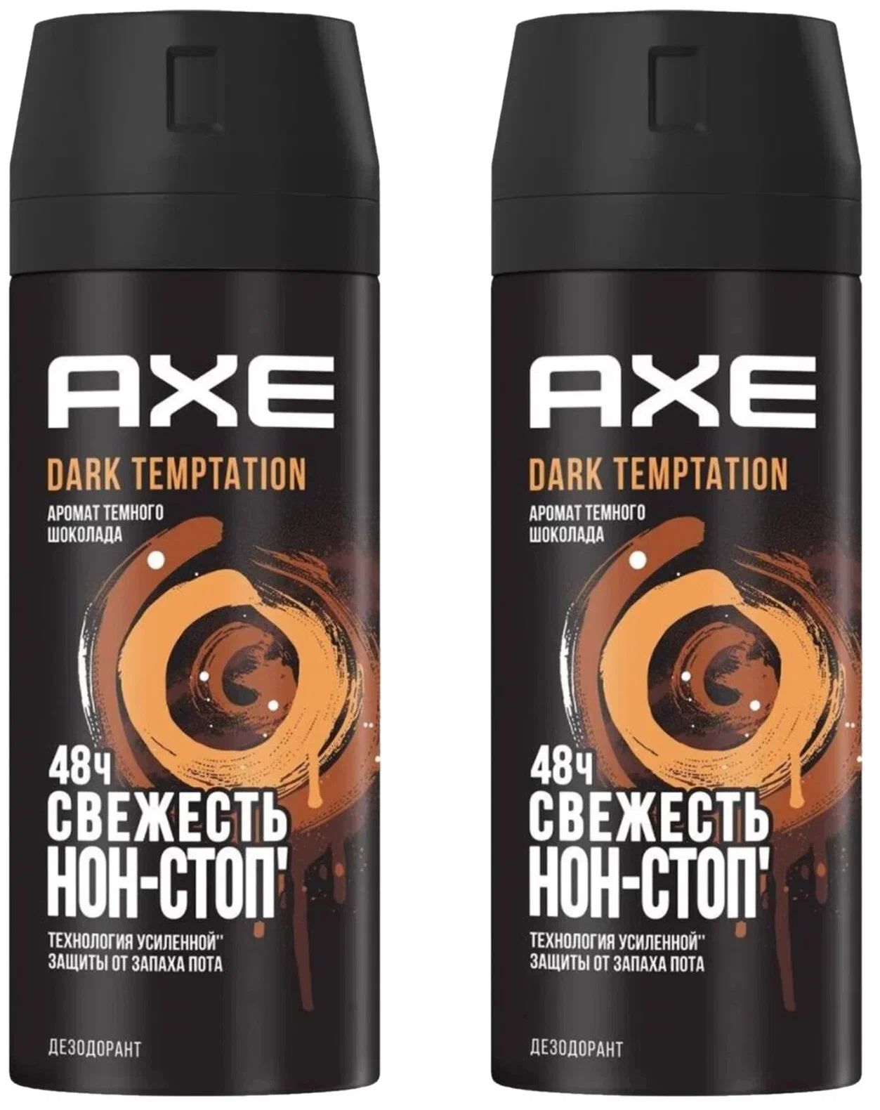 Дезодорант Axe Женские Купить