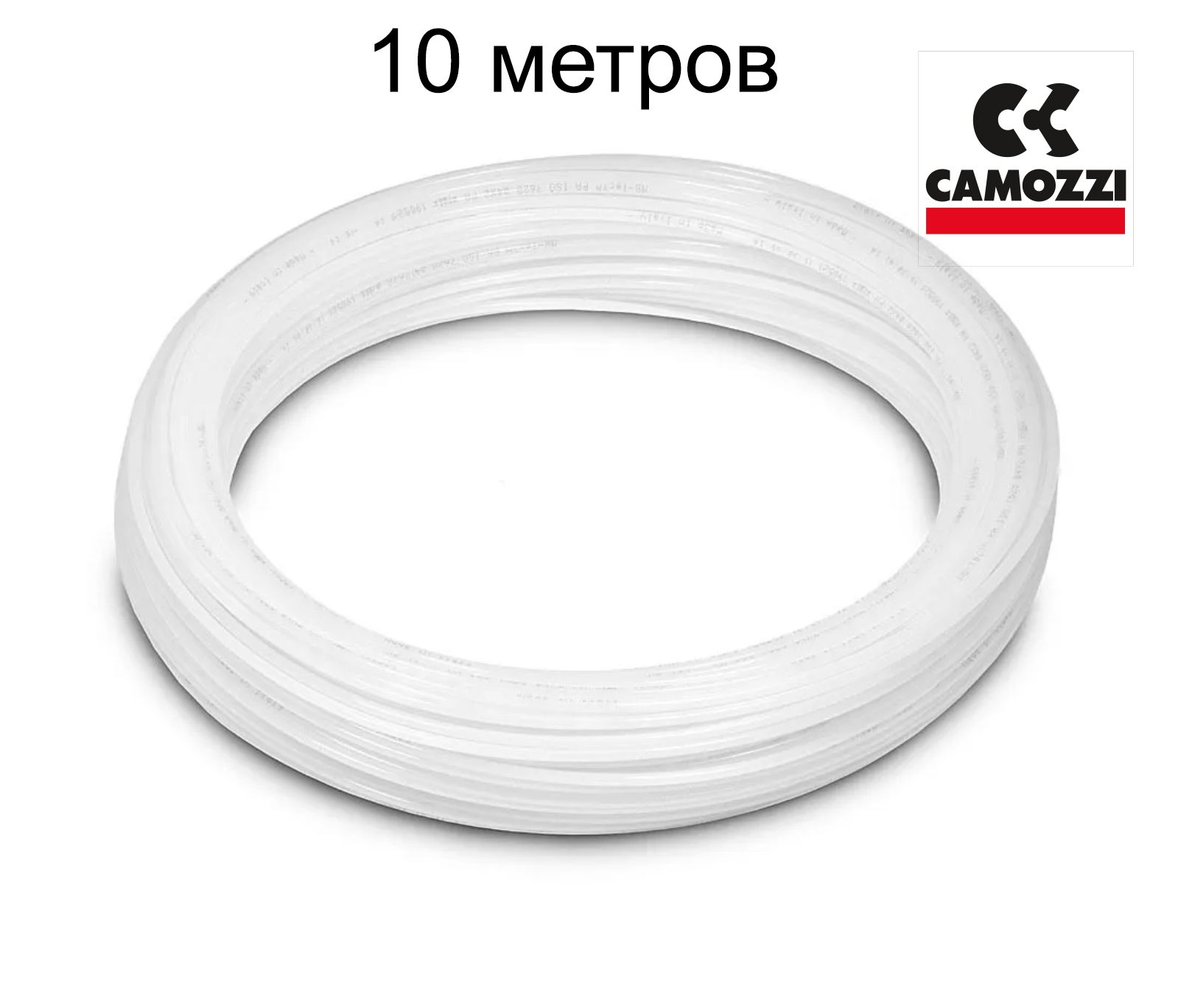 Шланг пневматический полиамидный Camozzi TRN 6/4, Rilsan, диаметр 6/4 мм, 28 bar, длина 10 м