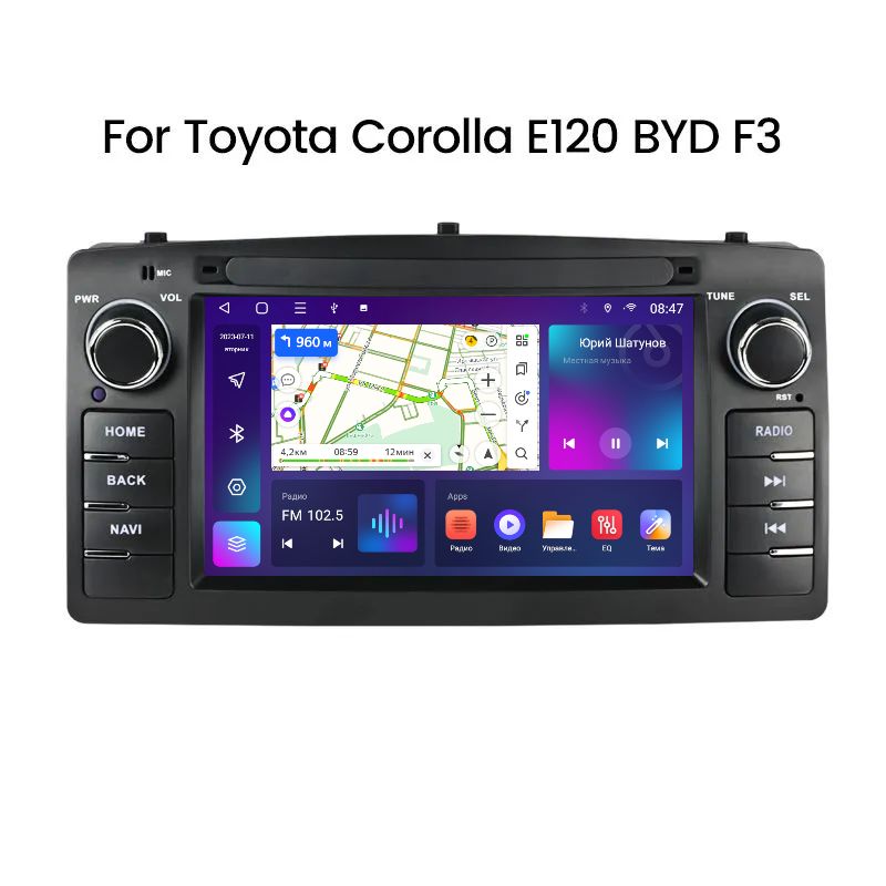 Магнитола Тойота Королла E120 Toyota Corolla 2001-2006 и BYD F3 - Android 13 - Память 2+32Gb - CarPlay - IPS