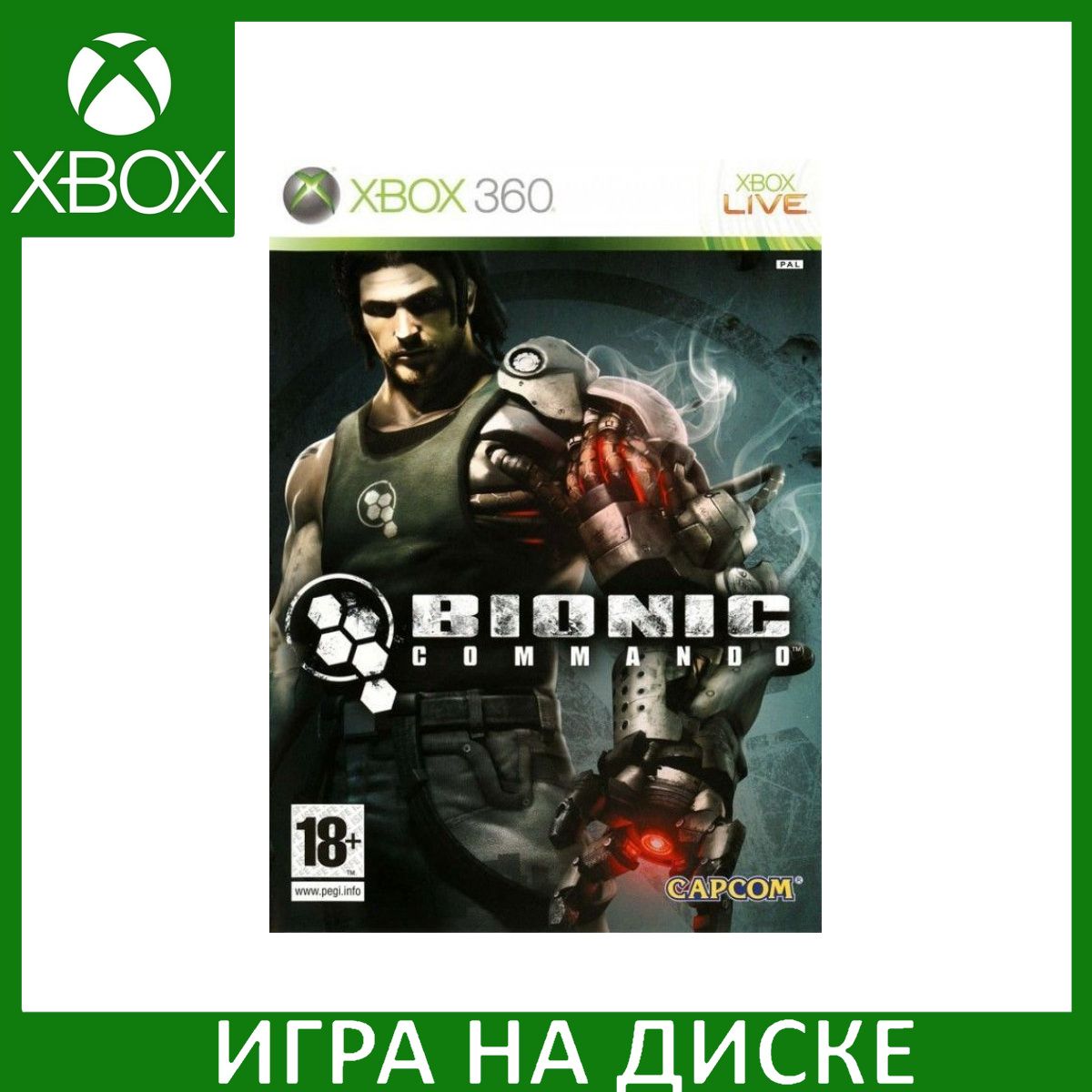 Игры На Xbox 360 Купить В Самаре