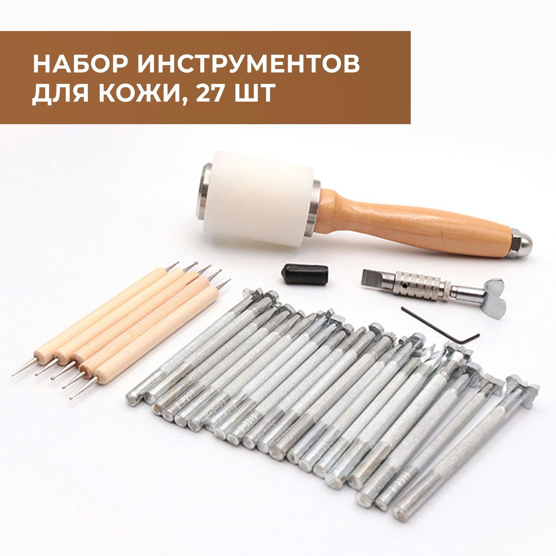 Кожевенное дело CraftComplect – купить в интернет-магазине OZON по низкой  цене