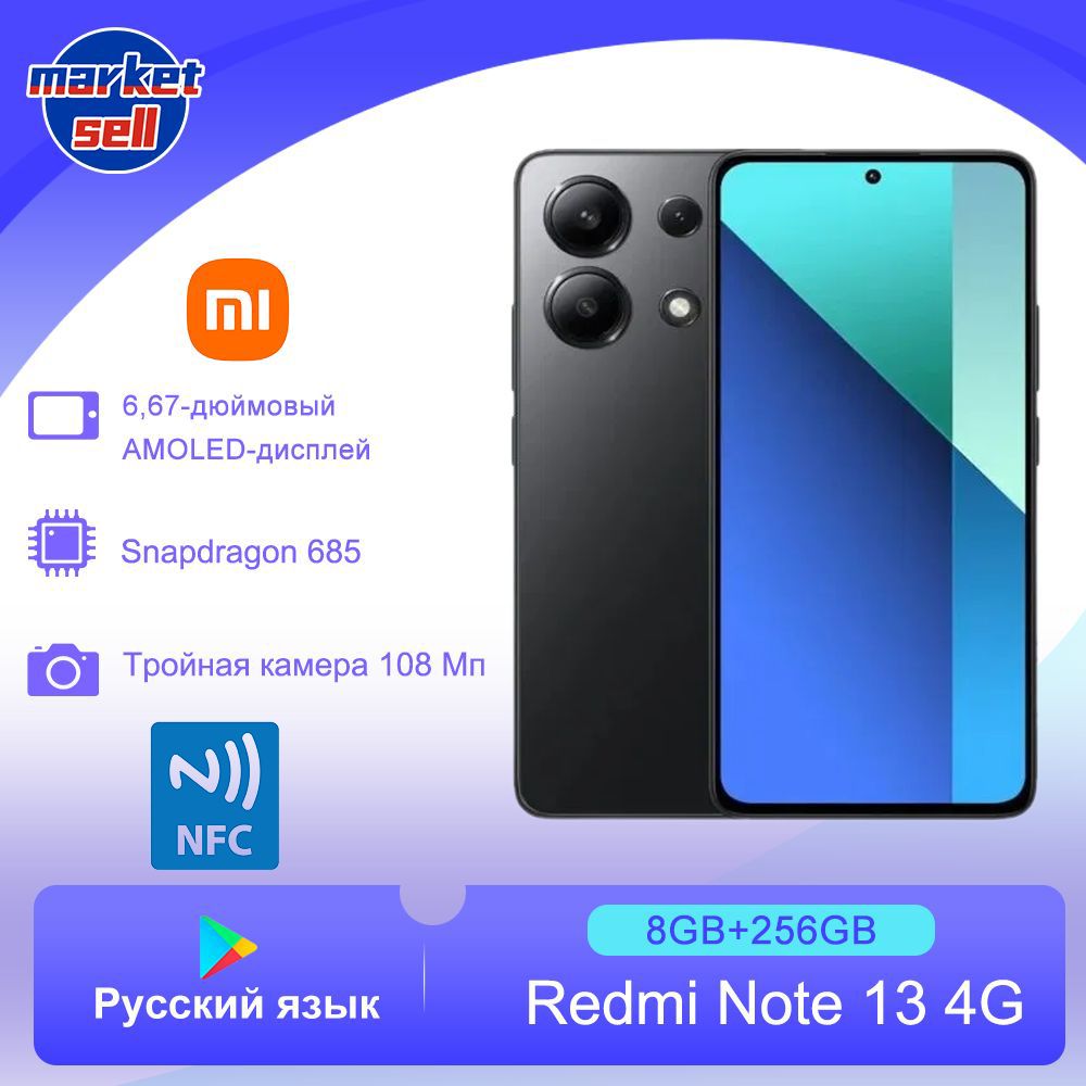 XiaomiСмартфонRedmiNote134Gглобальнаяверсия(Поддержкарусскогоязыка/GooglePlay/NFC)Global8/256ГБ,черный