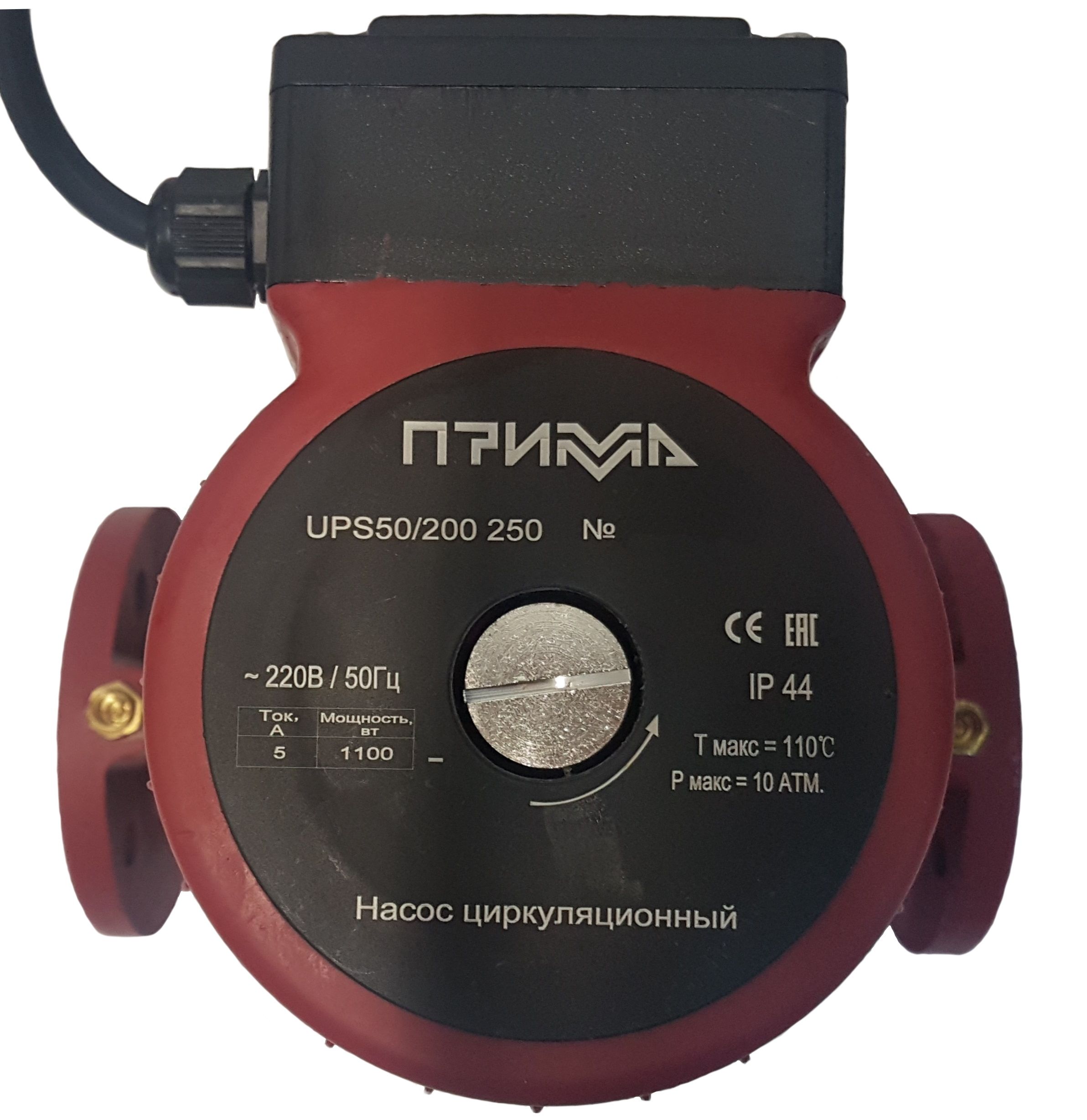 Насос Ups 50 30 F Купить