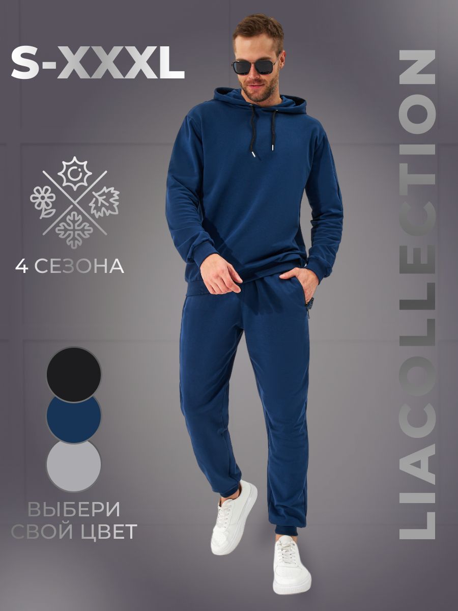 КостюмспортивныйLiacollection