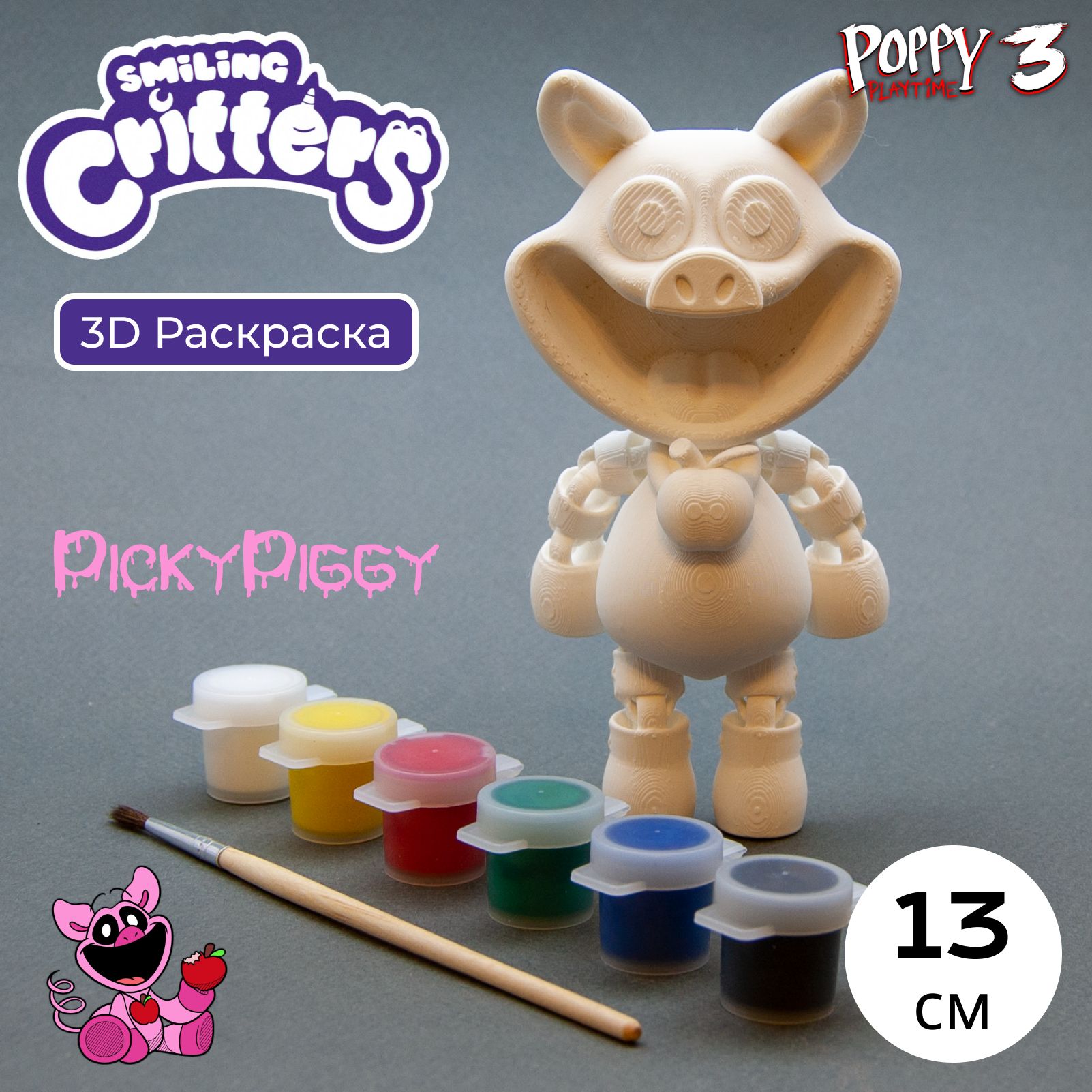 PickyPiggy Poppy Playtime 3, Игрушка для раскрашивания - купить с доставкой  по выгодным ценам в интернет-магазине OZON (1440825370)