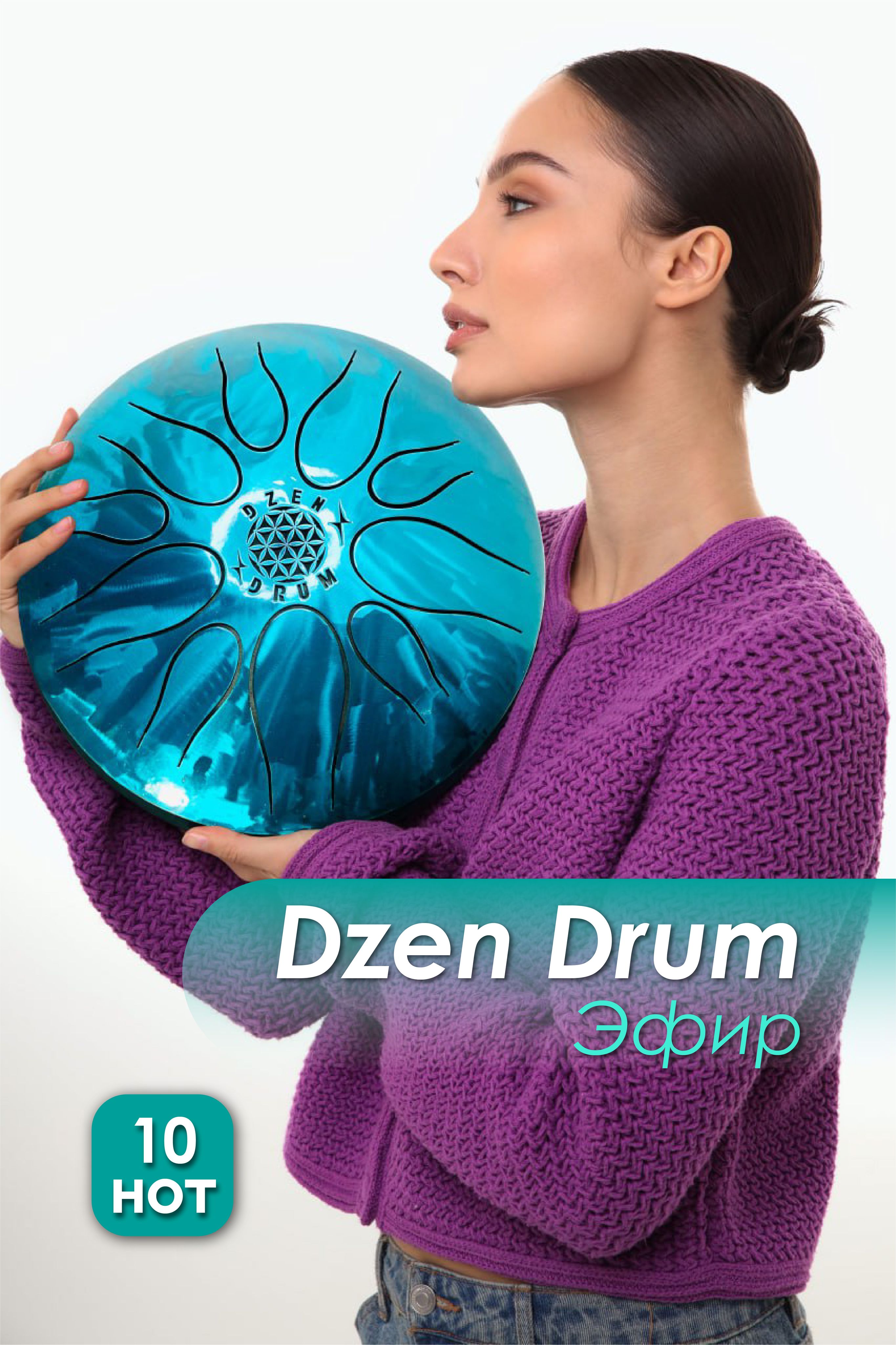 Глюкофон купить на OZON по низкой цене