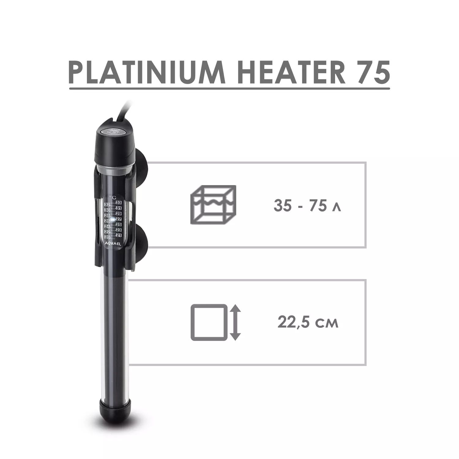 Aquael 200w нагреватель aqn 200. Нагреватель aquael 100w. Aquael platinium heater 200. Нагреватель aquael 100w. Aqua el platinium heater нагреватель для аквариума 150 w (90-150 л).