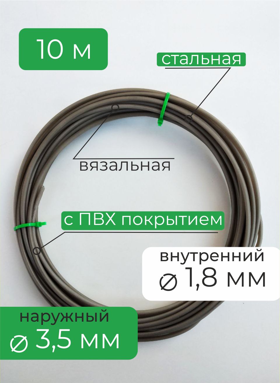 Проволокадлярукоделия