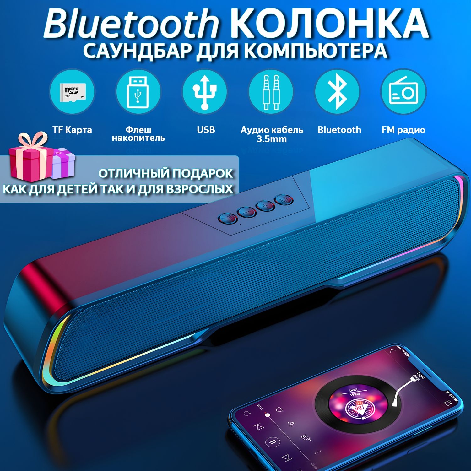 Колонка для компьютера,Модель Bluetooth,1200 мА,Беспроводные колонки,Подходит  для компьютеров, планшетов, мобильных телефонов - купить с доставкой по  выгодным ценам в интернет-магазине OZON (1409392048)