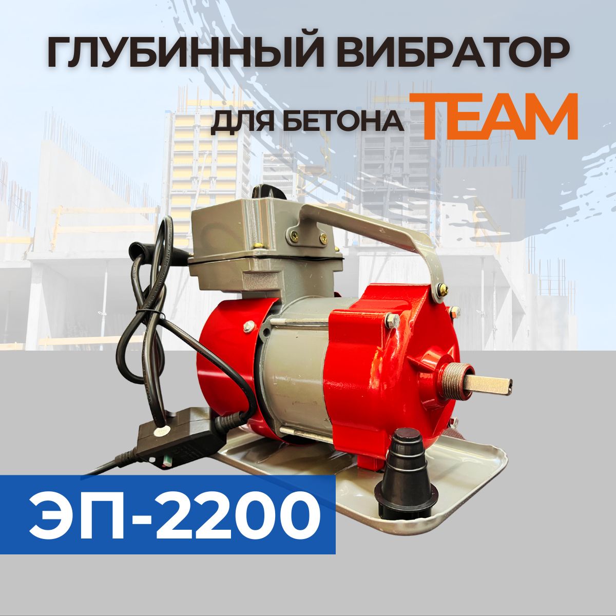 Ручной станок для гибки арматуры ALBA DR-12-E