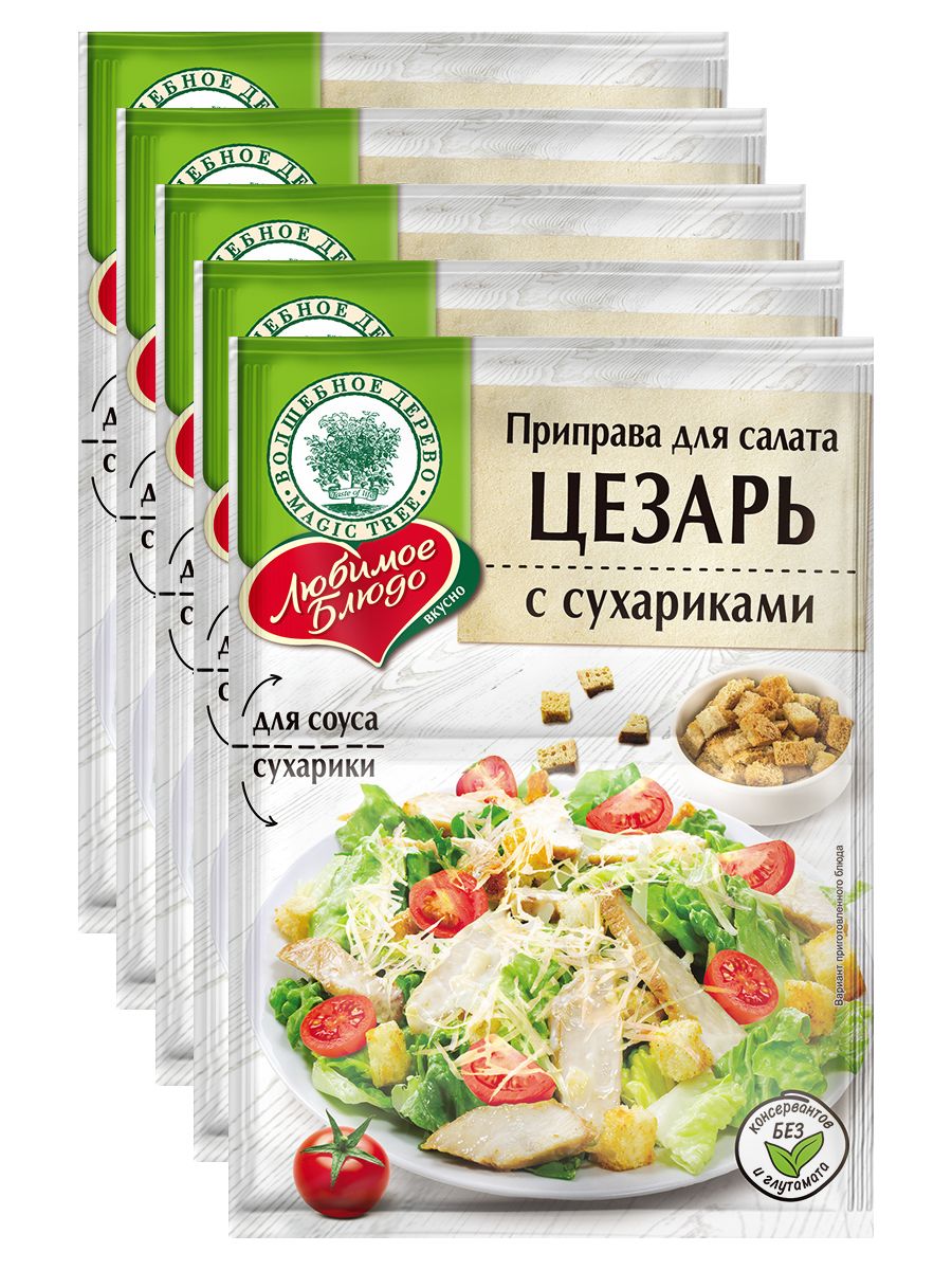 ЦЕЗАРЬ СУХАРИ 141 Г ( КРУТОН ) BOWL&BASKET