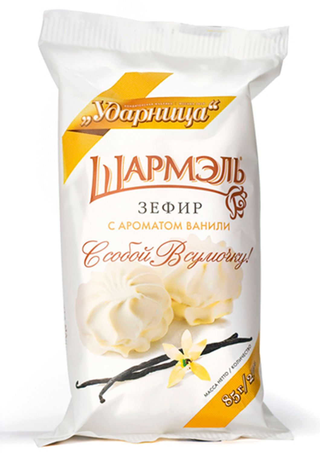 Шармель зефир