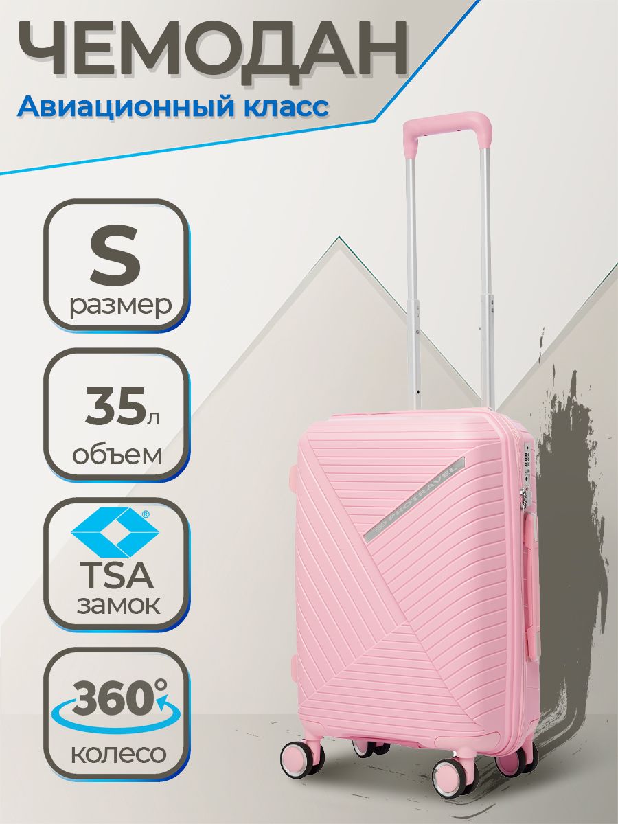 ProTravelЧемоданABSпластик55см35л