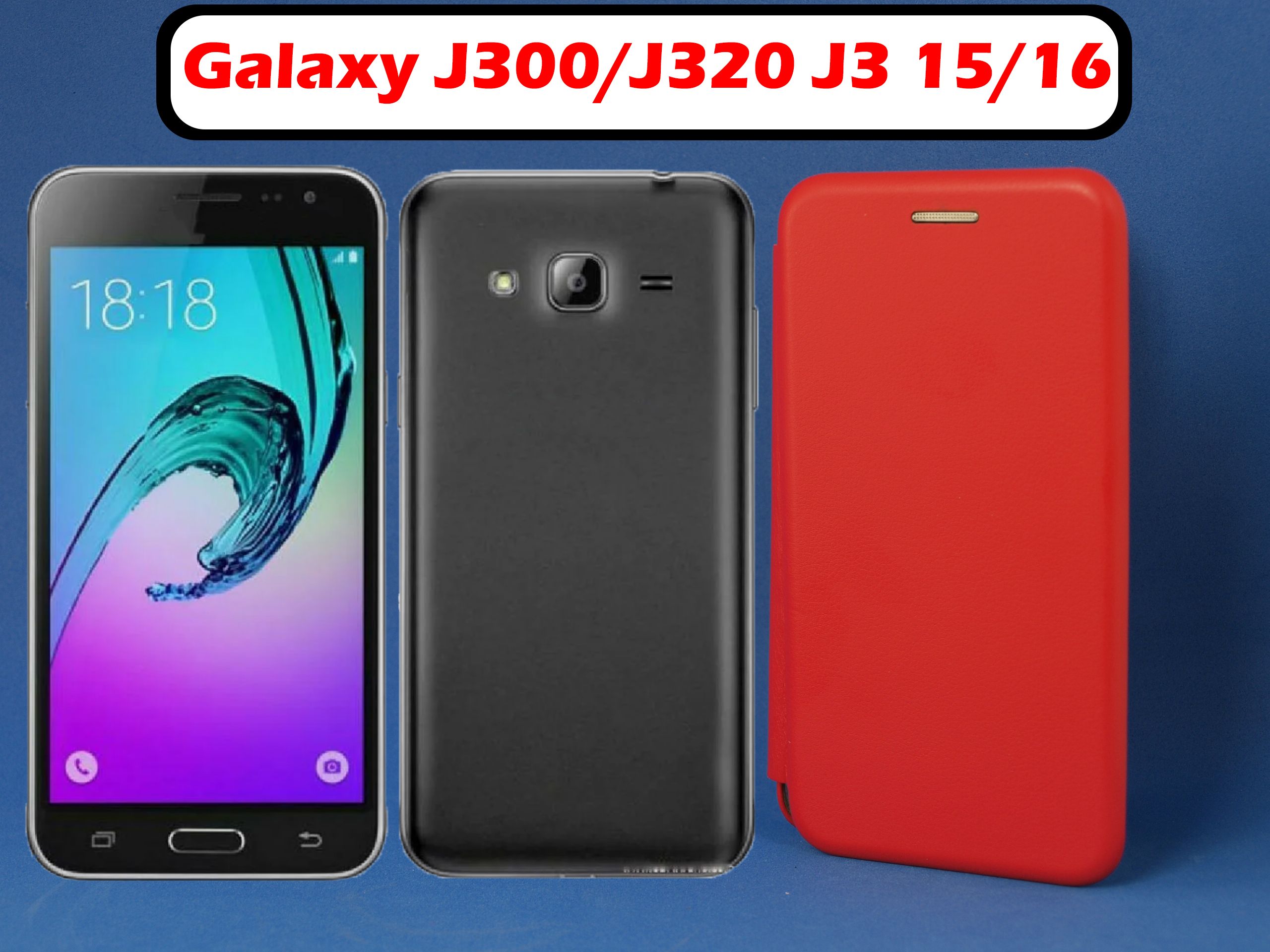 Чехол-книжка для Samsung J3 2015 (J300) / J3 2016 (J320) Красная защита для  телефона - купить с доставкой по выгодным ценам в интернет-магазине OZON  (1465076163)