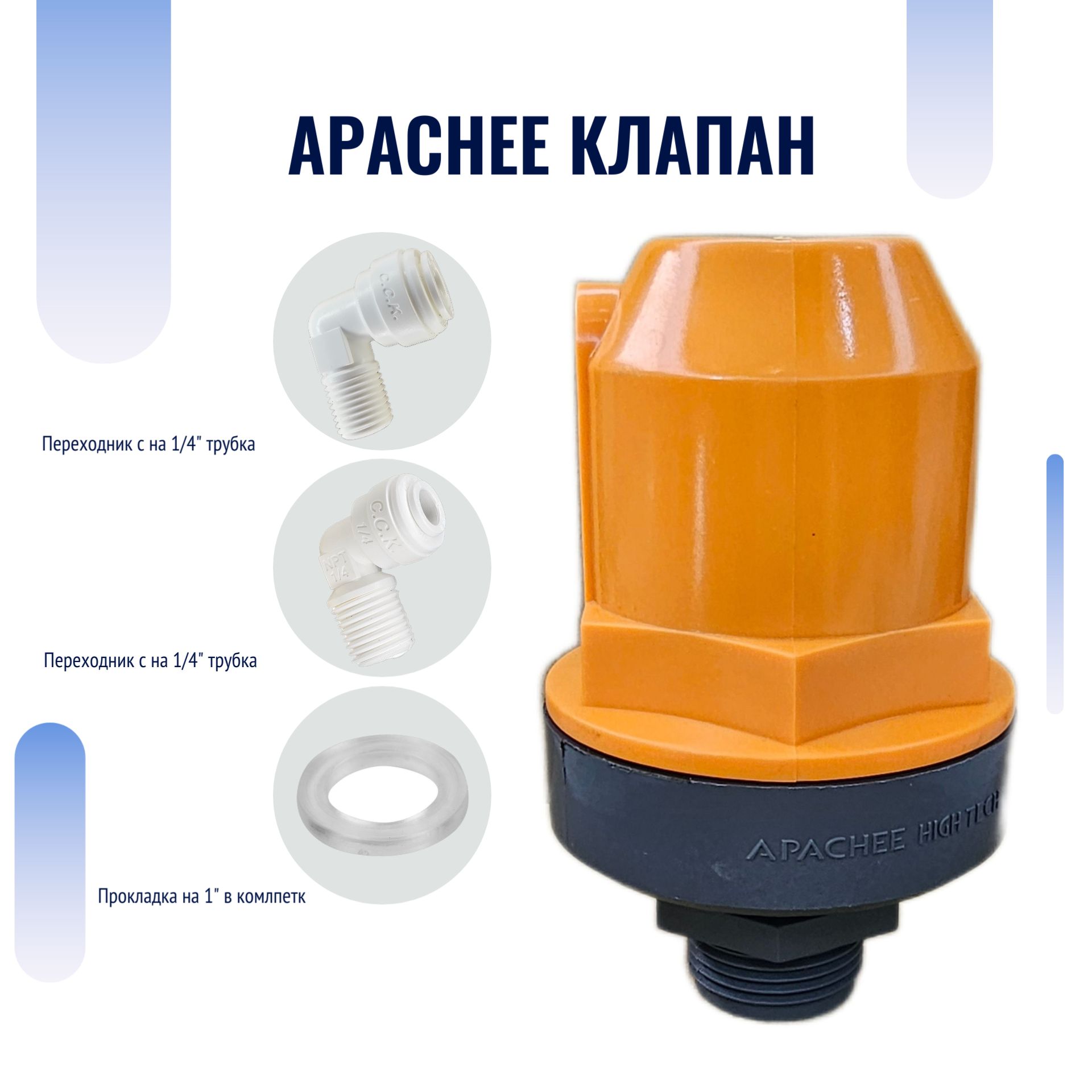 Колонна для Очистки Воды – купить в интернет-магазине OZON по низкой цене