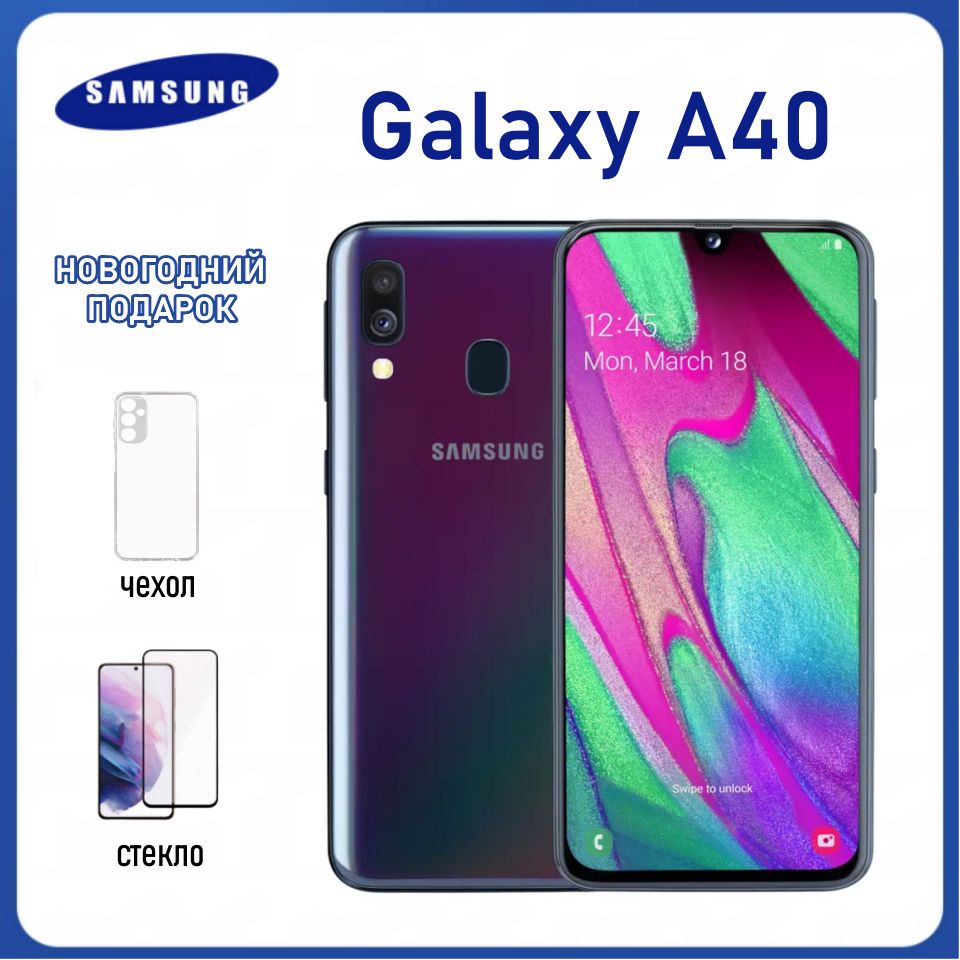 Смартфон Samsung Galaxy A40 - купить по выгодной цене в интернет-магазине  OZON (1467979693)