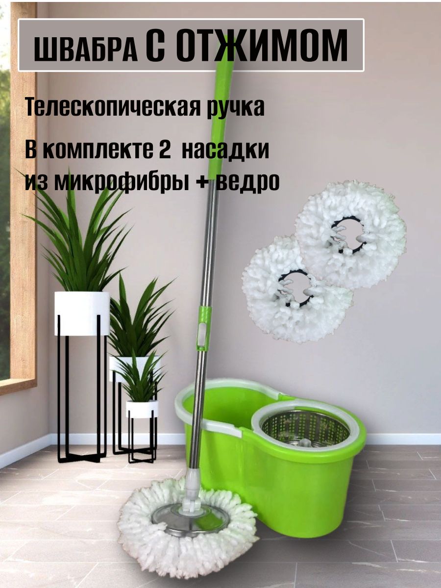 SanzhВедро"ведросцентифугой",10л