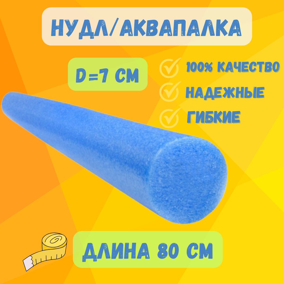 Нудлс – купить в интернет-магазине OZON по низкой цене