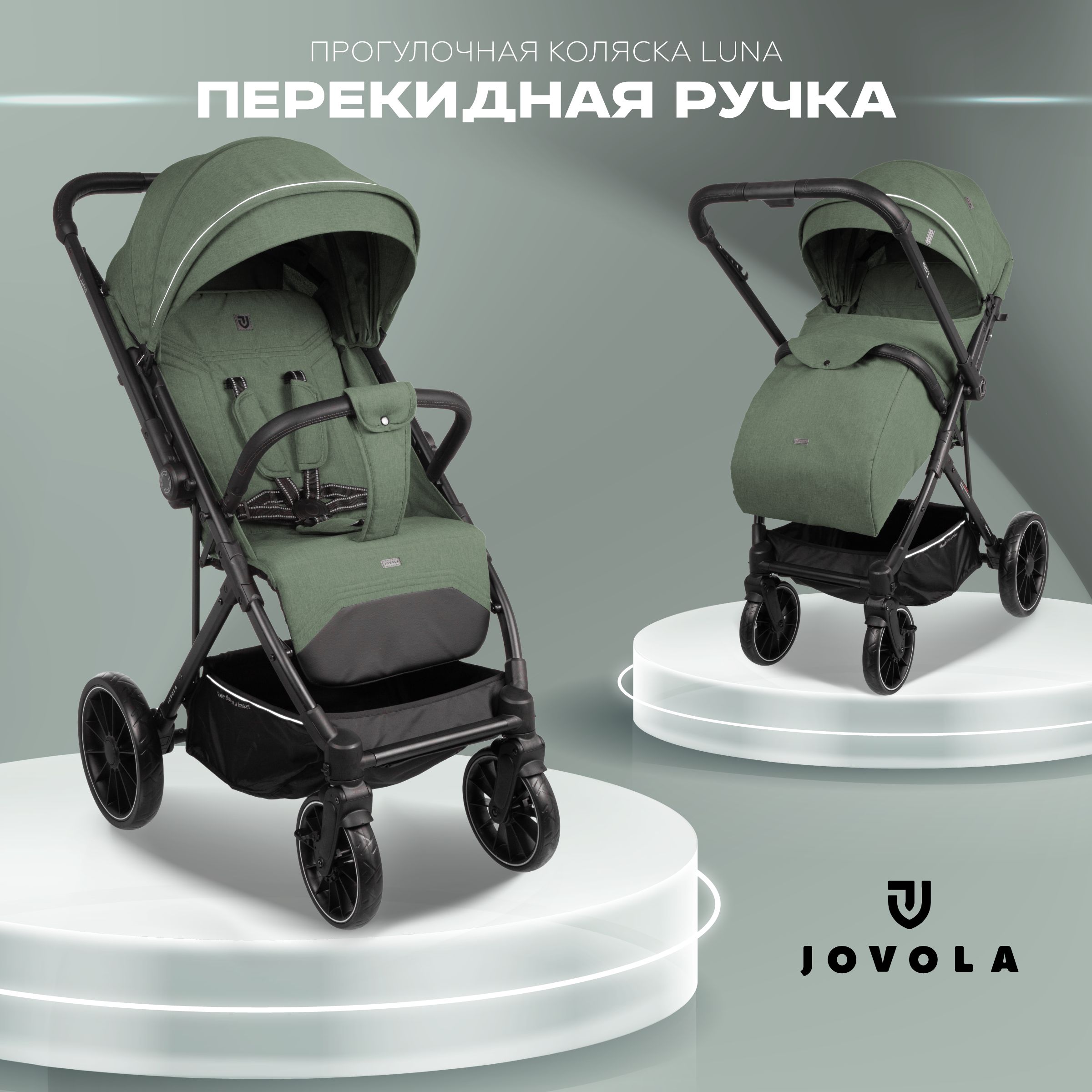 Коляска BeBe-Mobile Gusto (2 в 1) отзывы