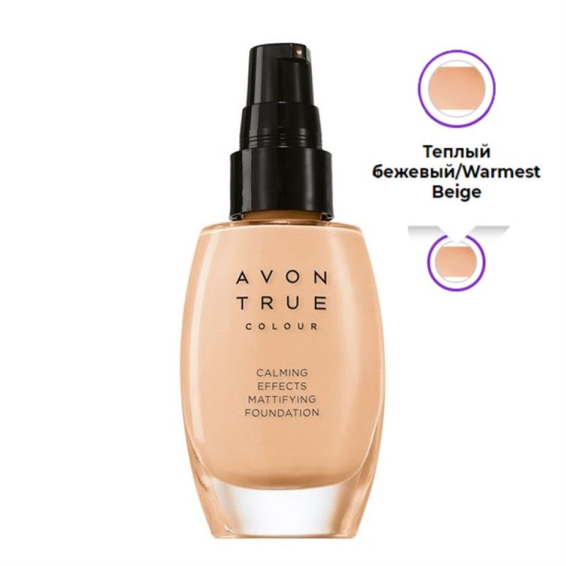 Что делает тру тон. Avon тональный крем для лица &quot;спокойное сияние&quot;, 30 мл слоновая кость/ivory. тональный крем avon true. тональный крем эйвон спокойное сияние слоновая кость. тональный крем avon спокойное сияние.