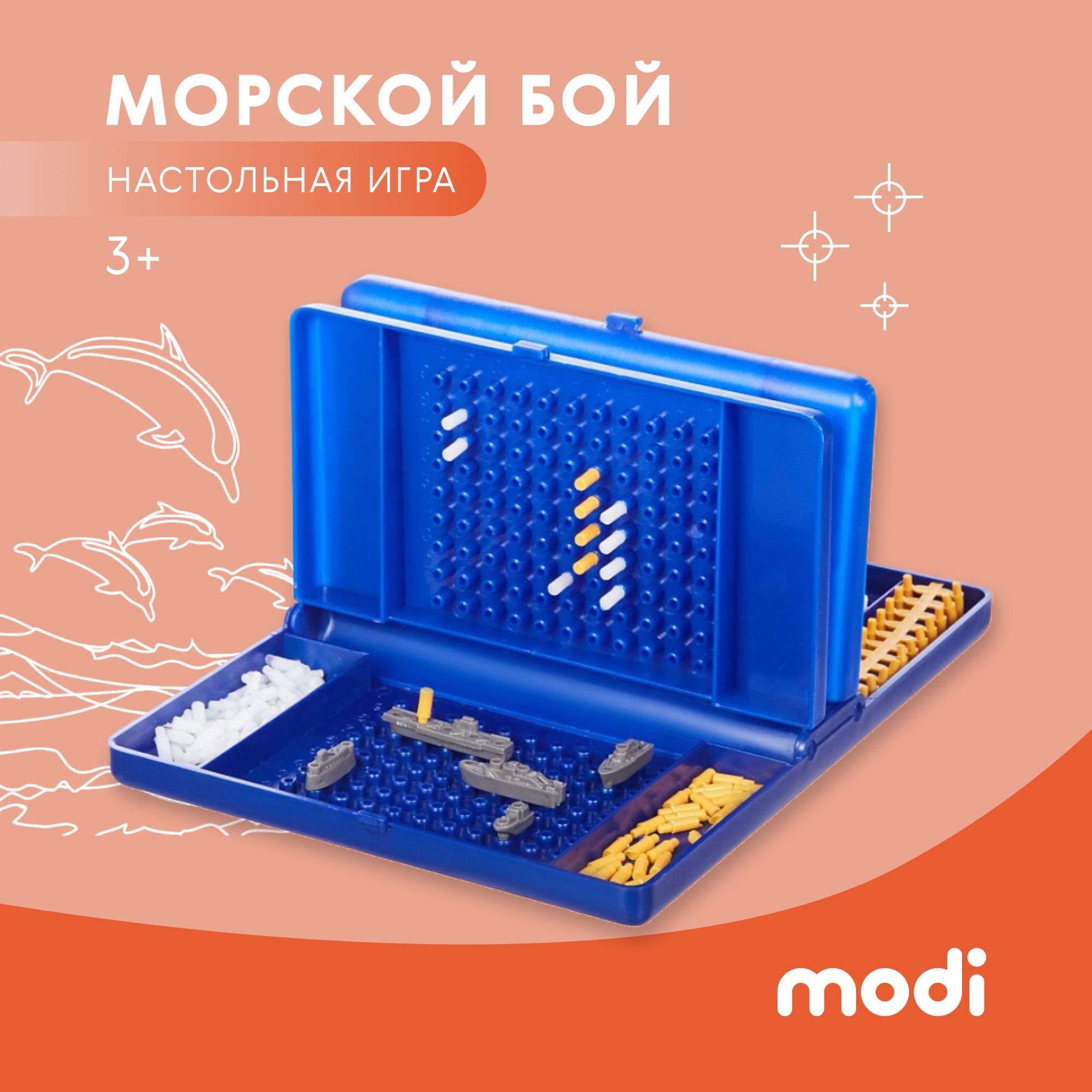 modi Настольная игра Морской бой / для детей игра в дорогу