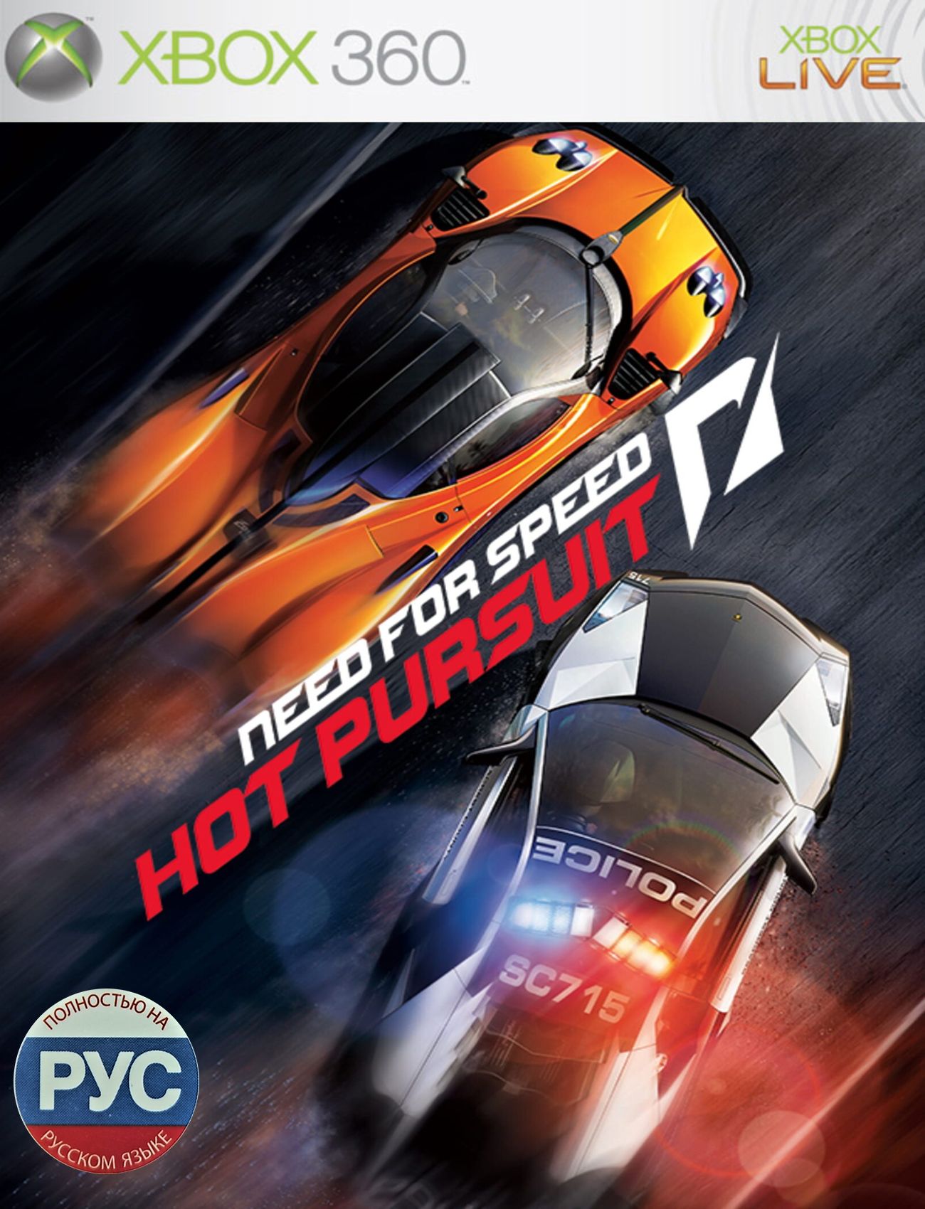 Need For Speed Hot Pursuit NFS Полностью на русском Видеоигра на диске Xbox 360. Товар уцененный