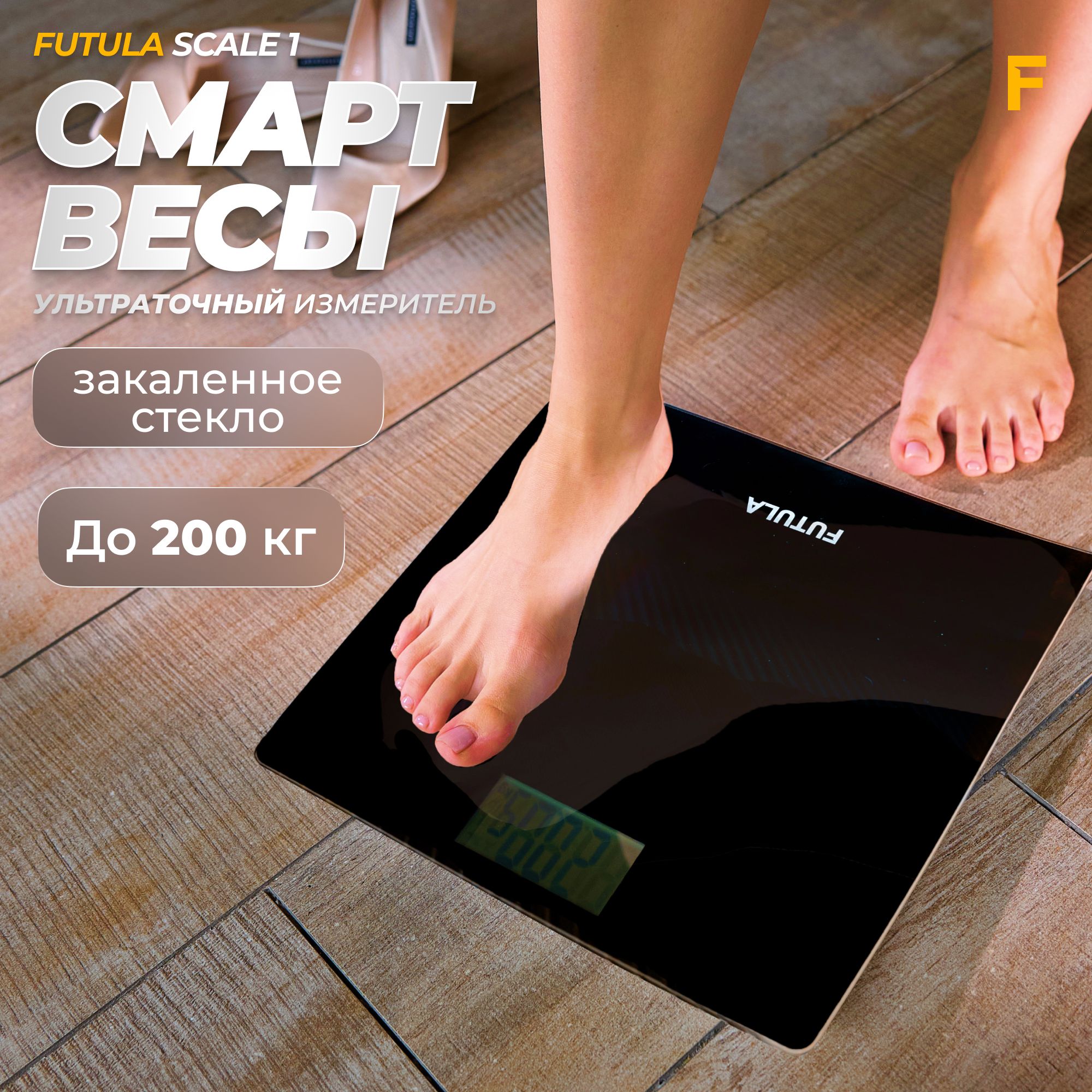 Умные Весы Huawei Scale 3 Pro Купить