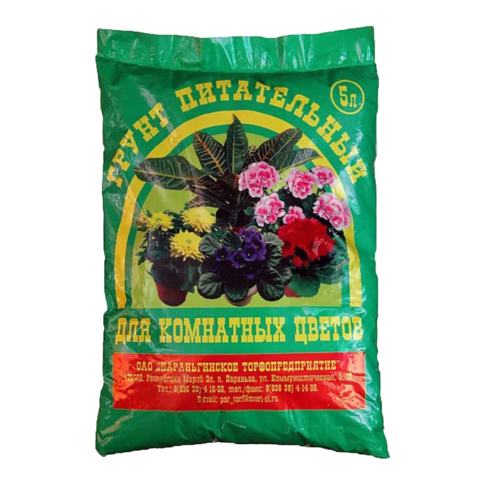 Грунт для комнатных рейтинг. Грунт питательный универсальный 250л. Грунт peter peat hobby х-10-5. Грунт питательный для комнатных растений. Земля для цветов комнатных.