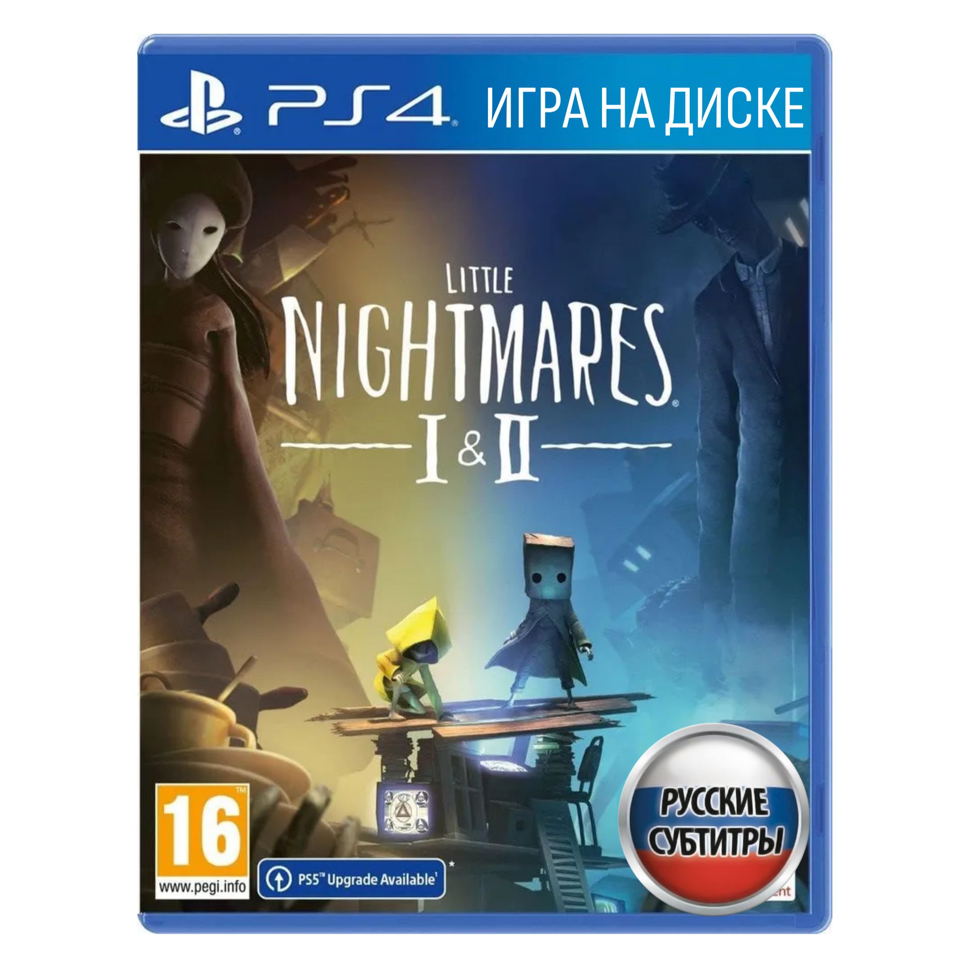 Игра Little Nightmares часть 1 и 2 (PlayStation 4, Русские субтитры) купить  по низкой цене с доставкой в интернет-магазине OZON (1480791892)