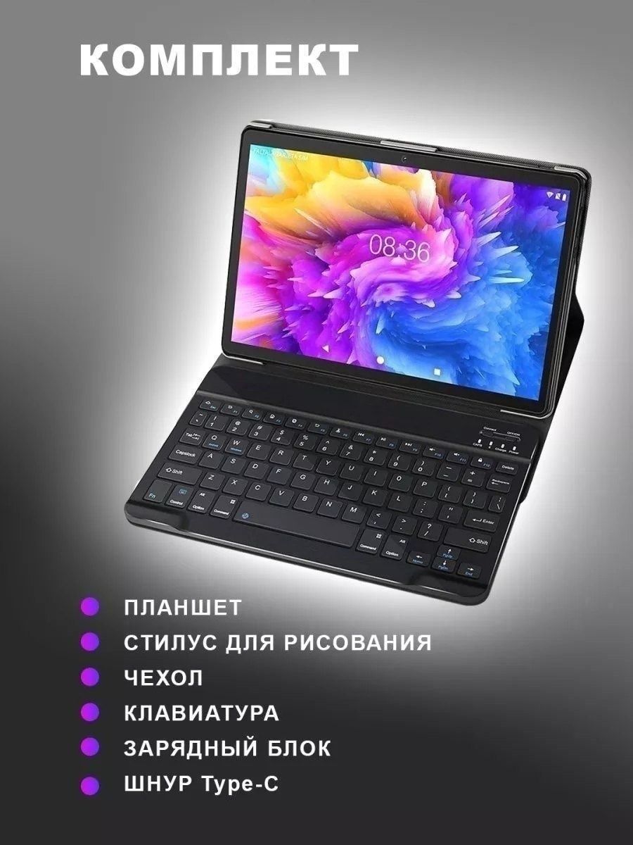 Планшет smart x20 pro. Планшет смарт х. Планшет smart devices smartq x7. Планшет на смарт рп. Smart x20pro планшет.