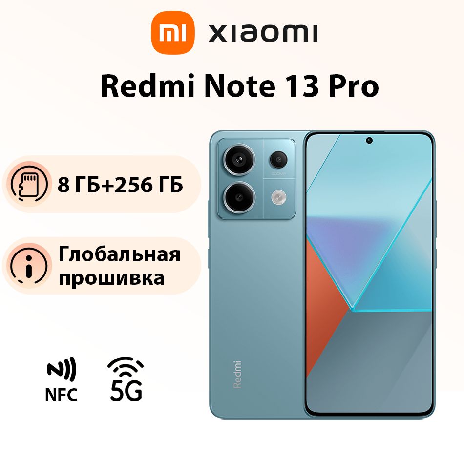 XiaomiСмартфонГлобальноеПЗУRedmiNote13Pro5GСмартфонSnapdragon7sGen2NFC1.5K120ГцДисплейПоддержкарусскогоязыка8/256ГБ,синий