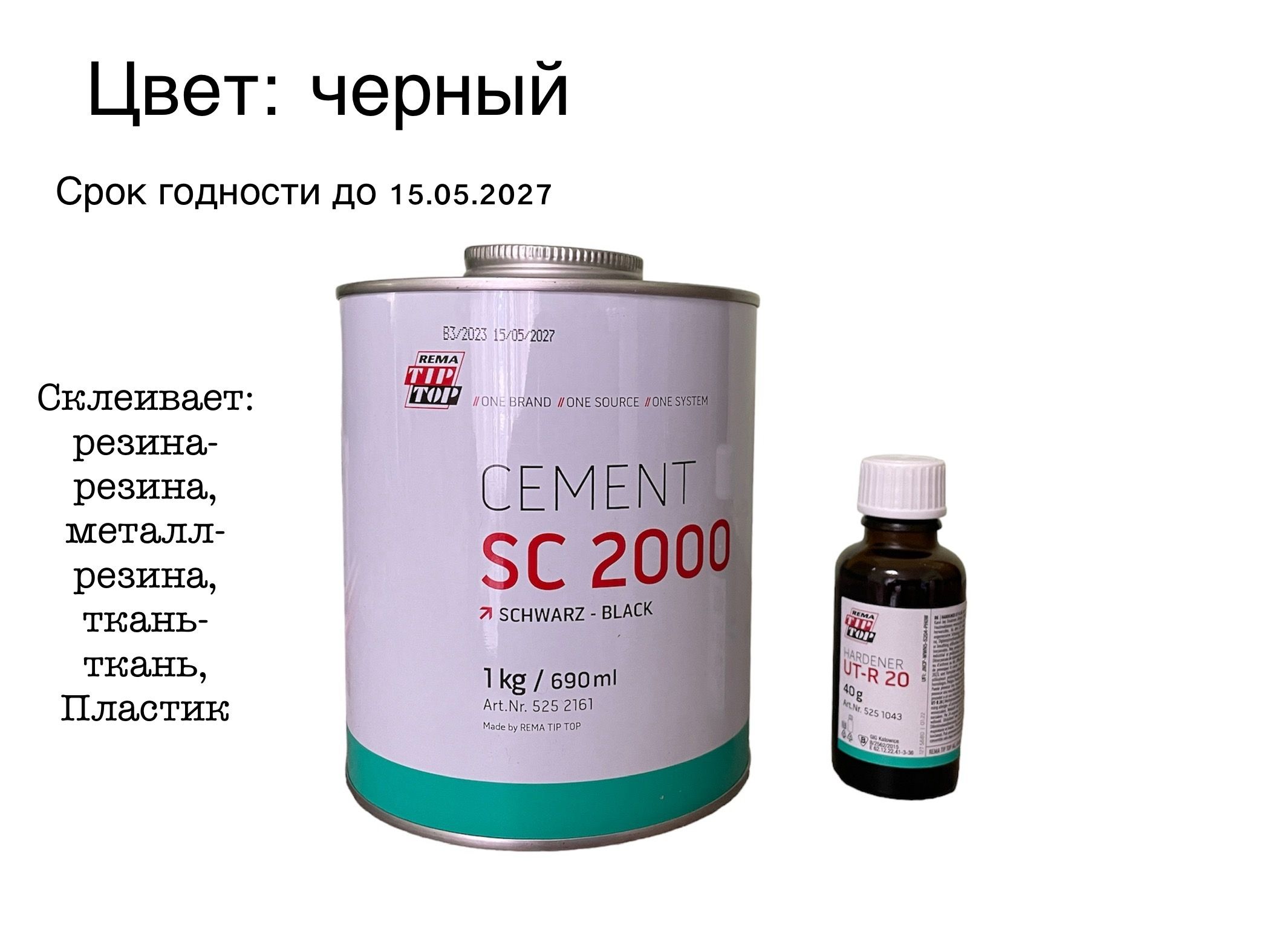 Клей Sc 2000 Купить