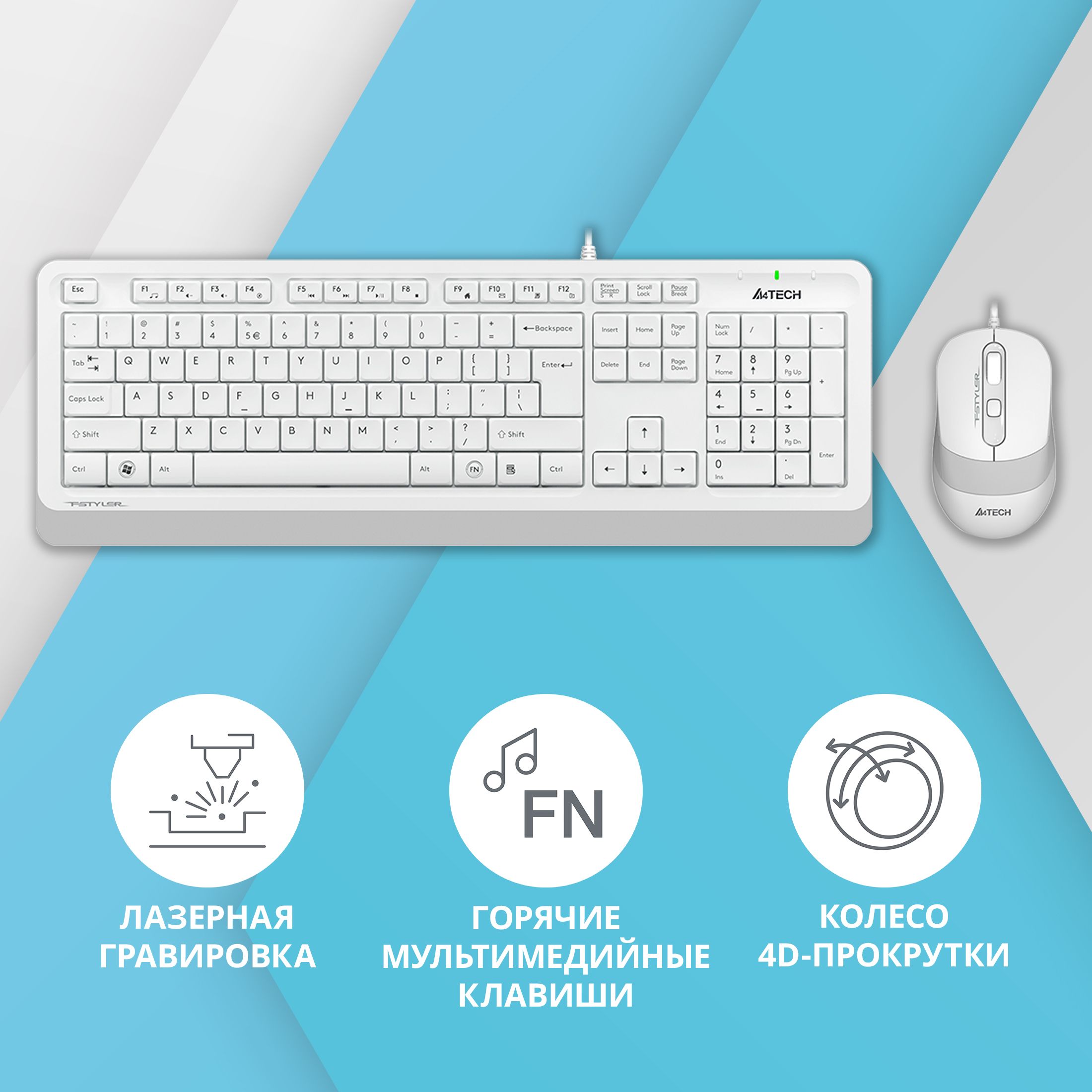 Клавиатура + мышь A4 Fstyler F1010 клав:белый/серый мышь:белый/серый USB Multimedia