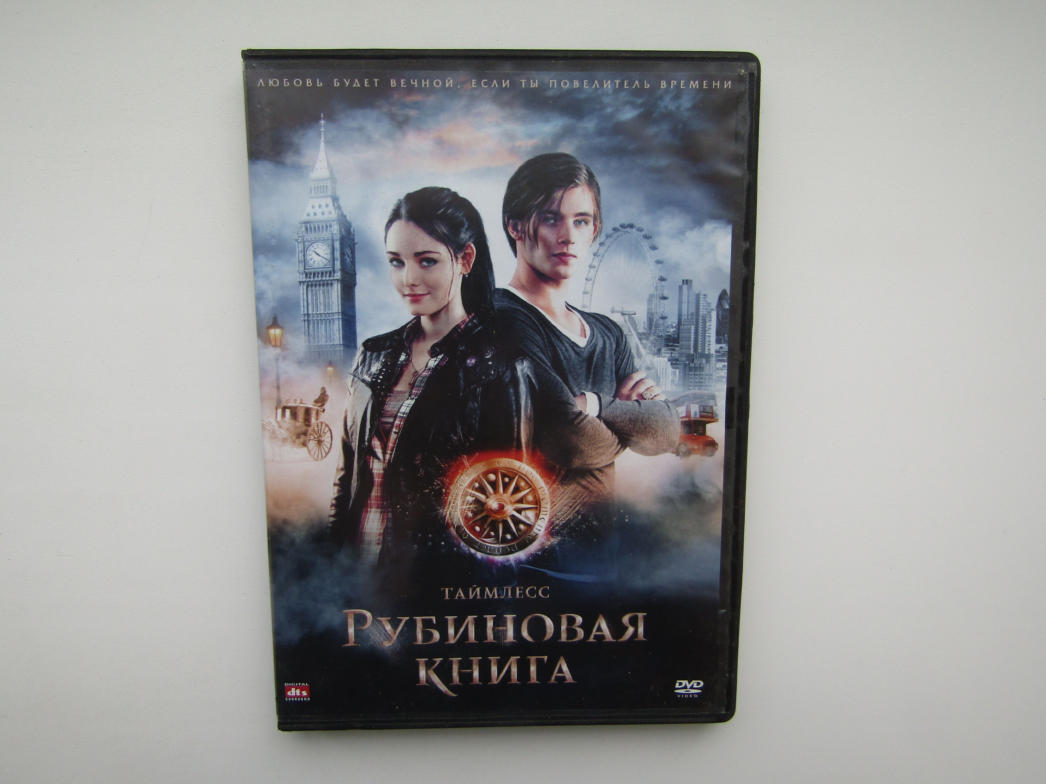 В комплекте коробка + рабочий DVD диск. 