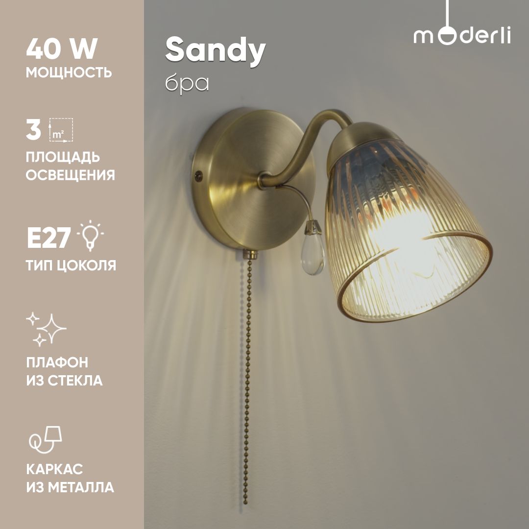 Moderli Настенный светильник,...