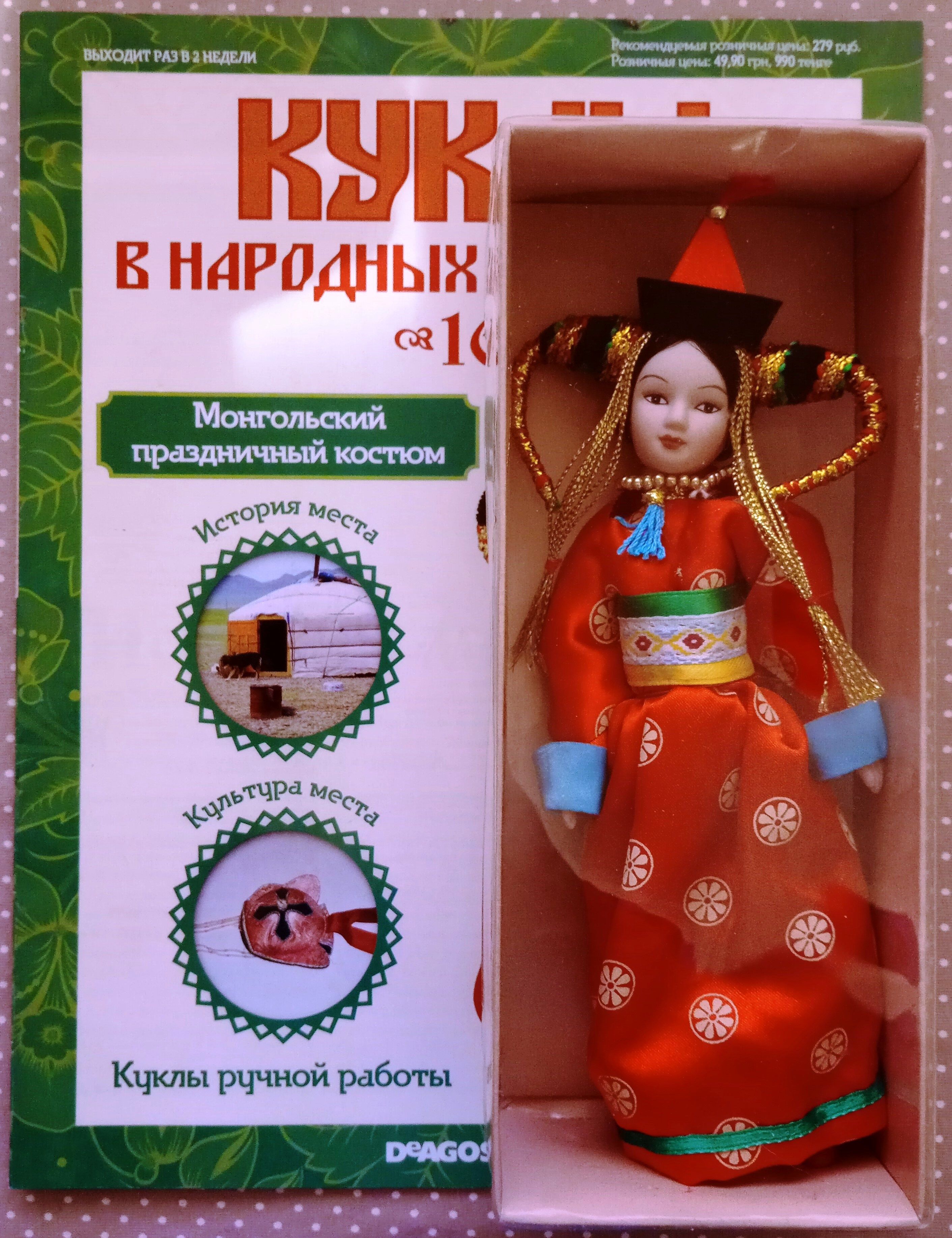 Игрушки из носков | Монгольская Т.