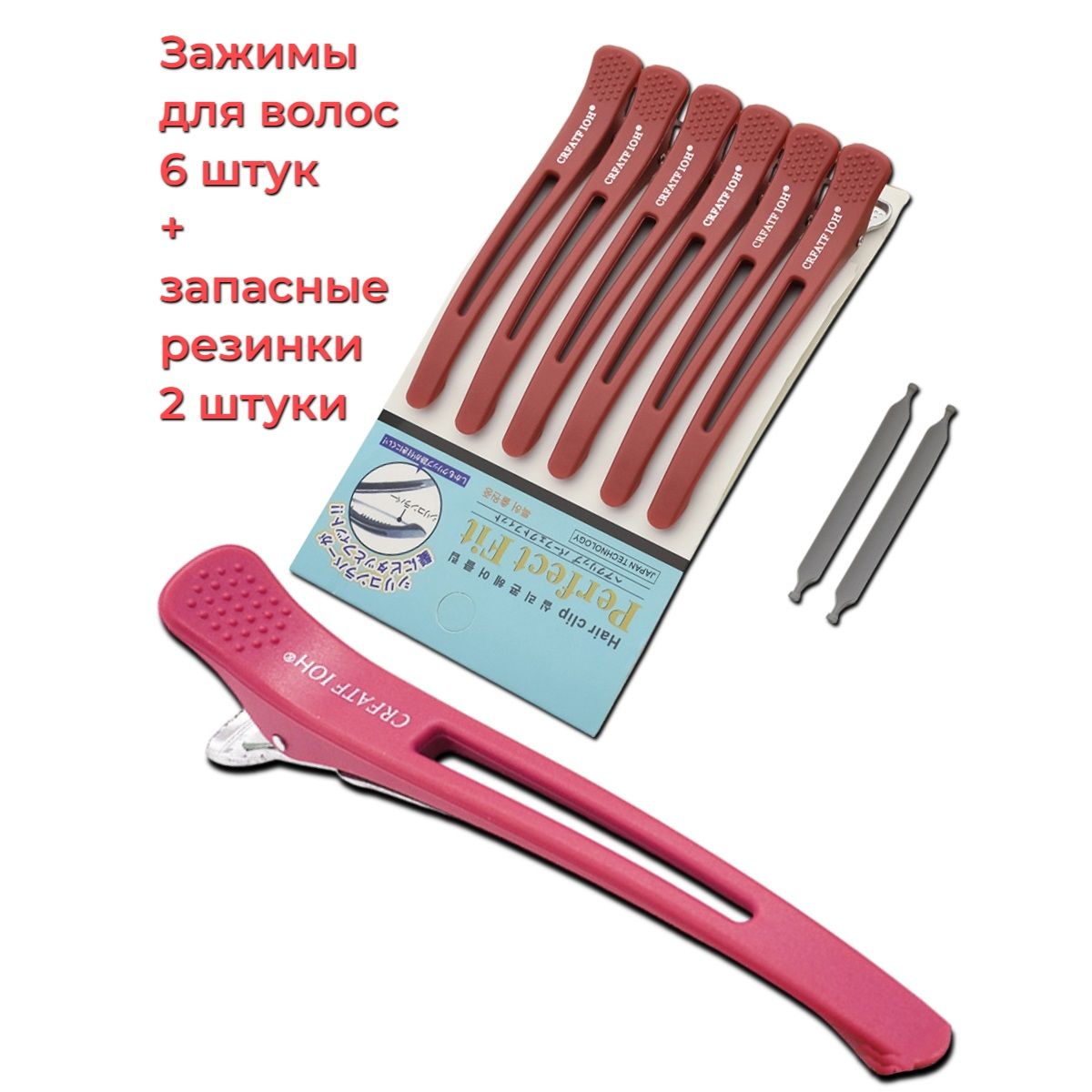 HAIRZONE Зажим для волос 6 шт.