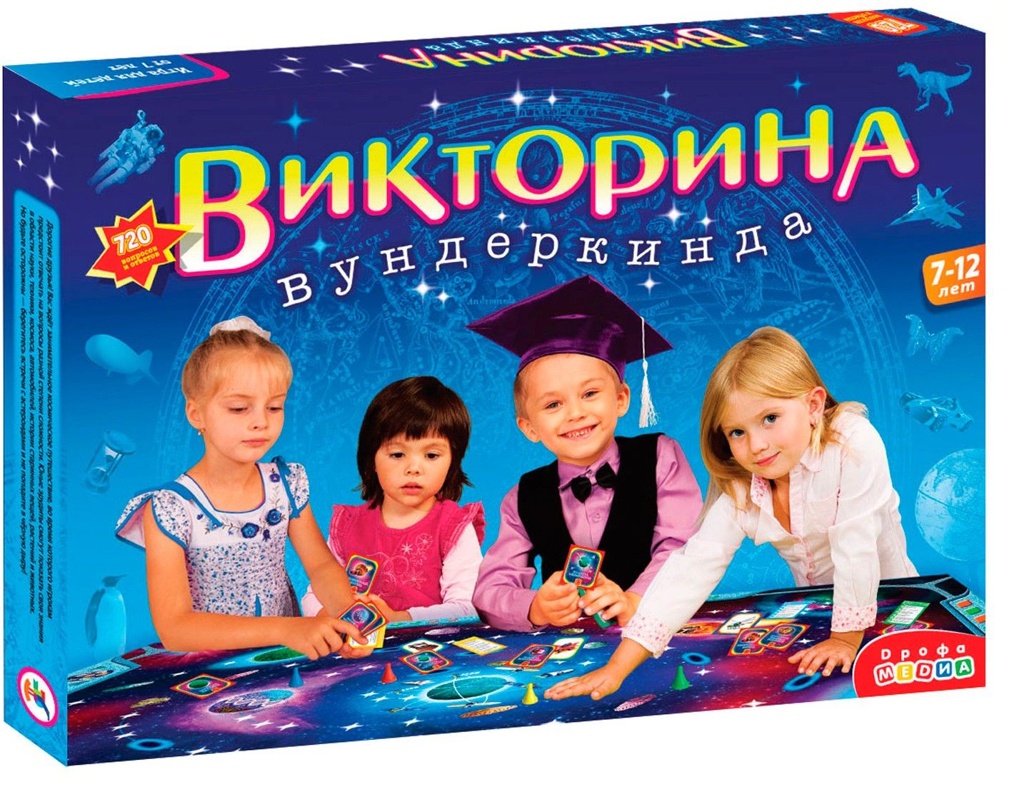 Викторина для девочек