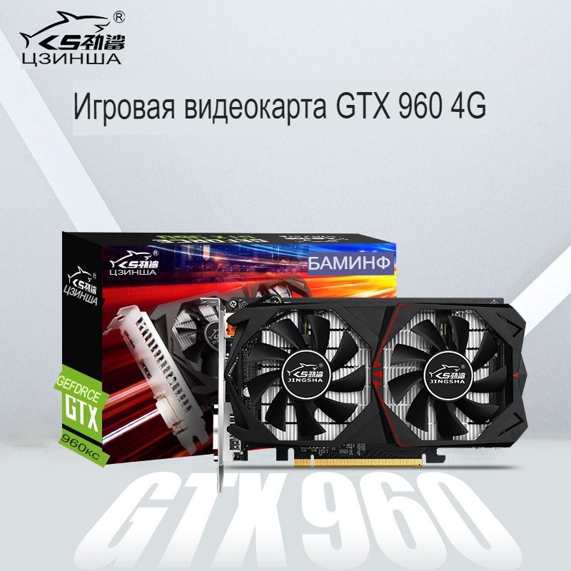 ВидеокартаGeForceRTX4070TiSUPERGTX96016ГБ(240322002)